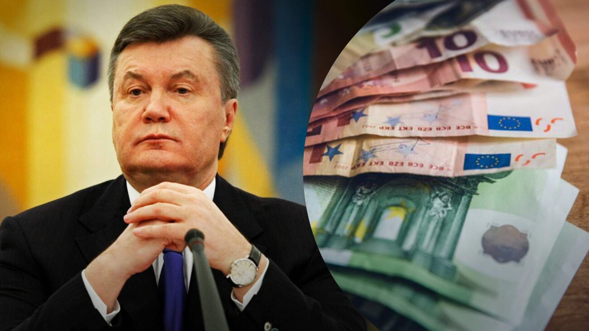 Швейцария начала процесс конфискации замороженных активов окружения Януковича - 24 Канал