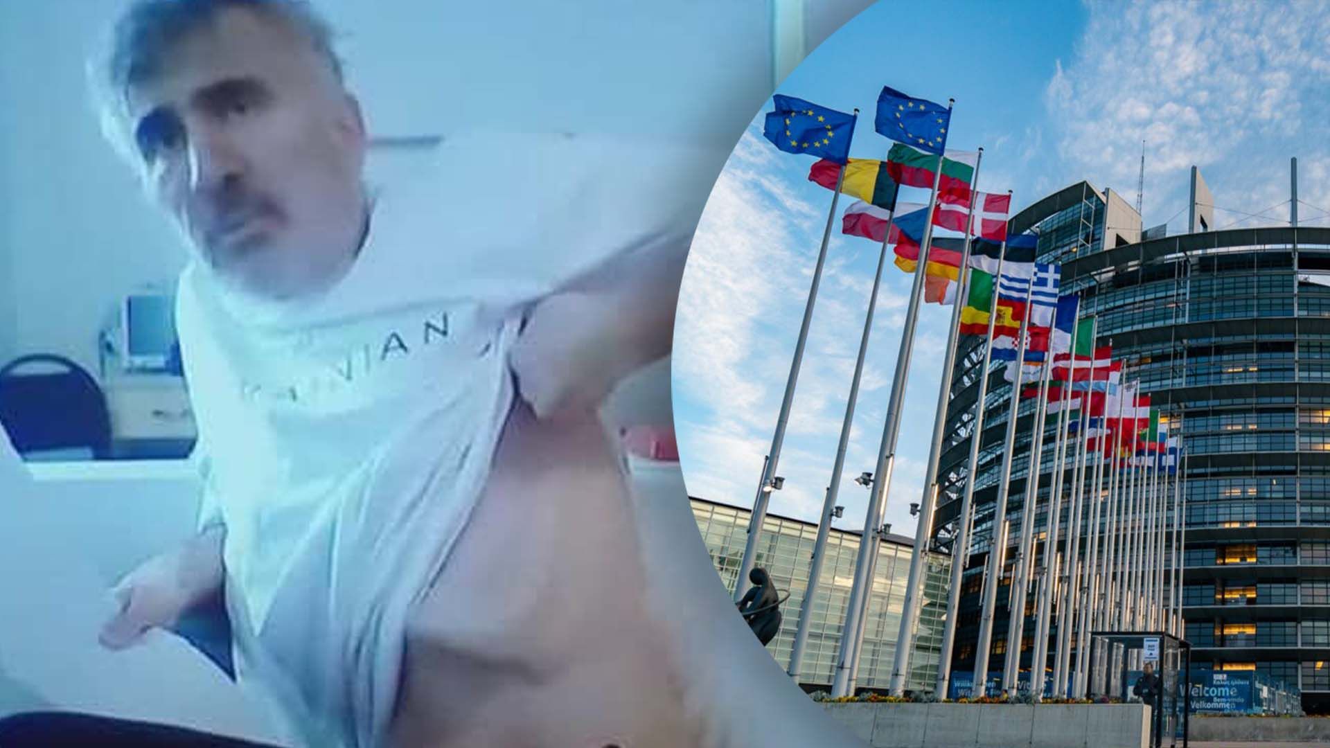 Що відомо про Що відомо про