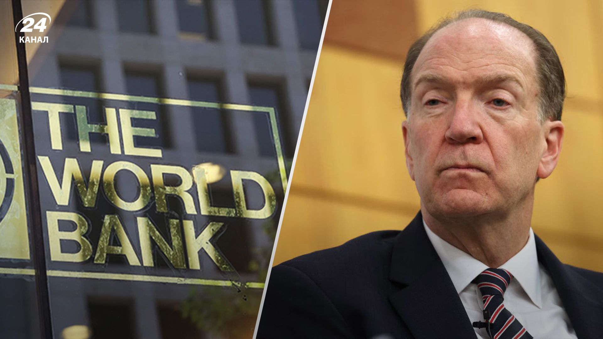 Голова Світового банку йде у відставку Голова Світового банку йде у відставку
