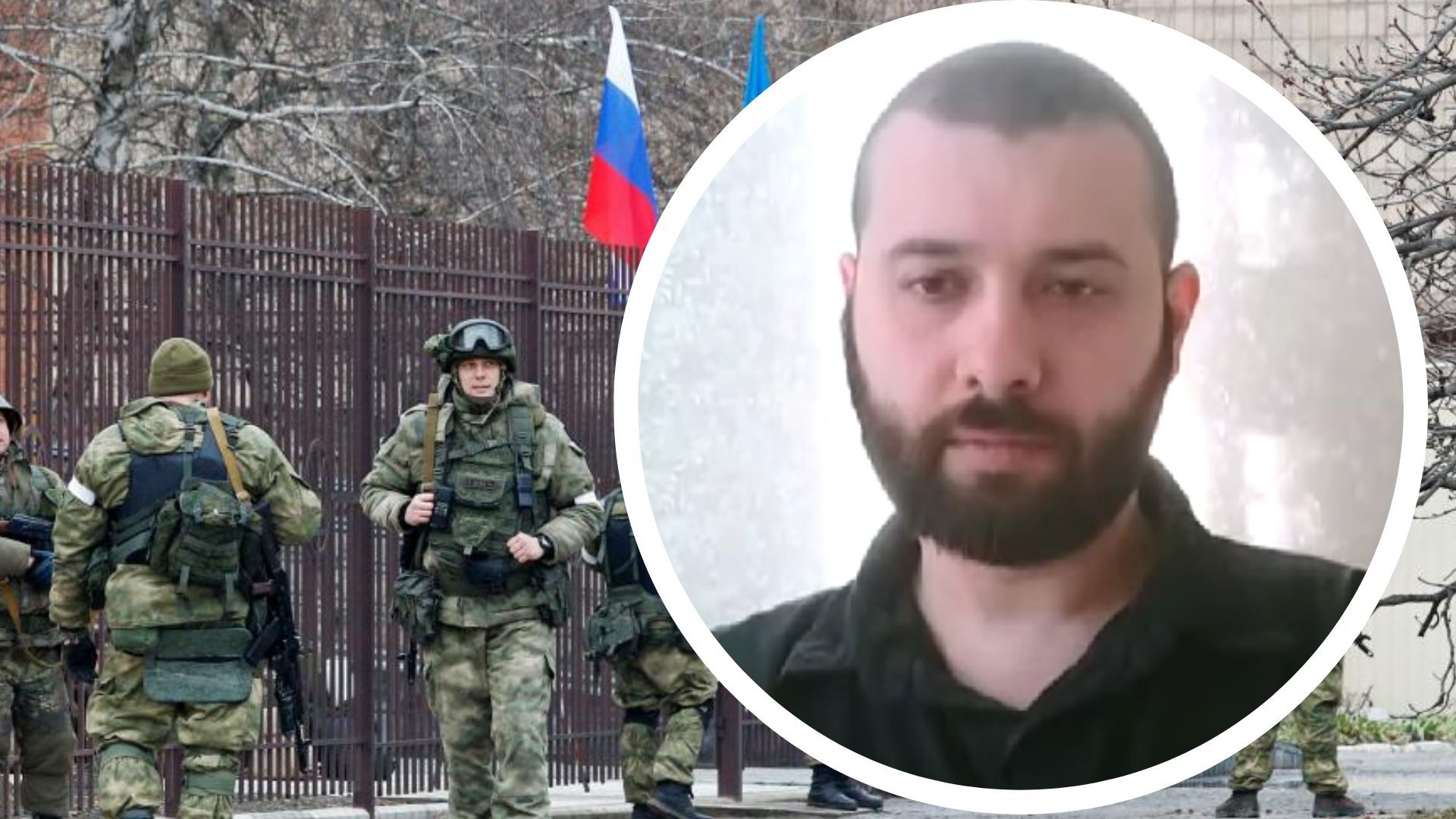 Левин о наступлении врага Левин о наступлении врага