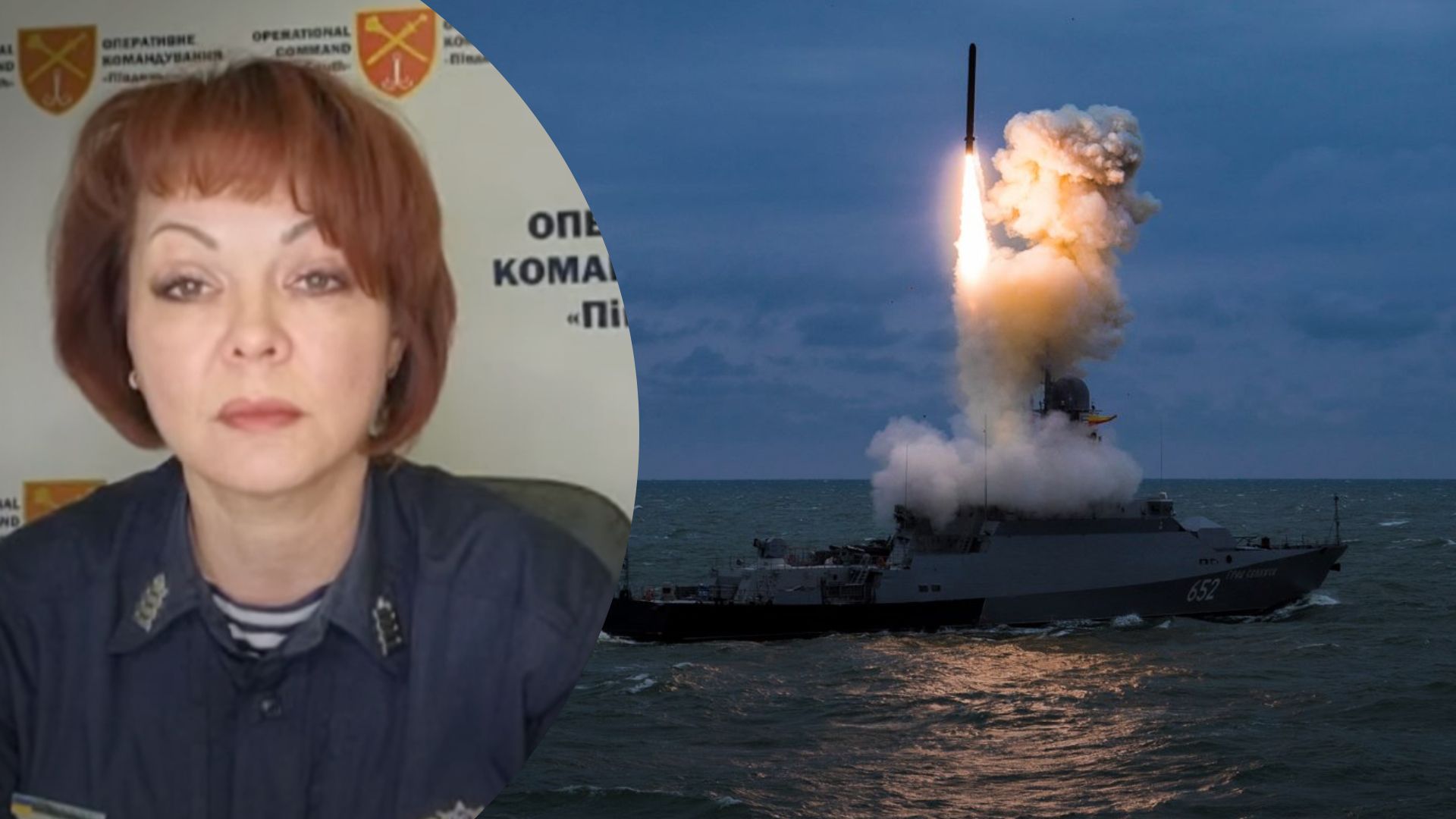 Ракетна атака 16 лютого 2023 - Гуменюк розповіла, скільки Калібрів збила ППО України