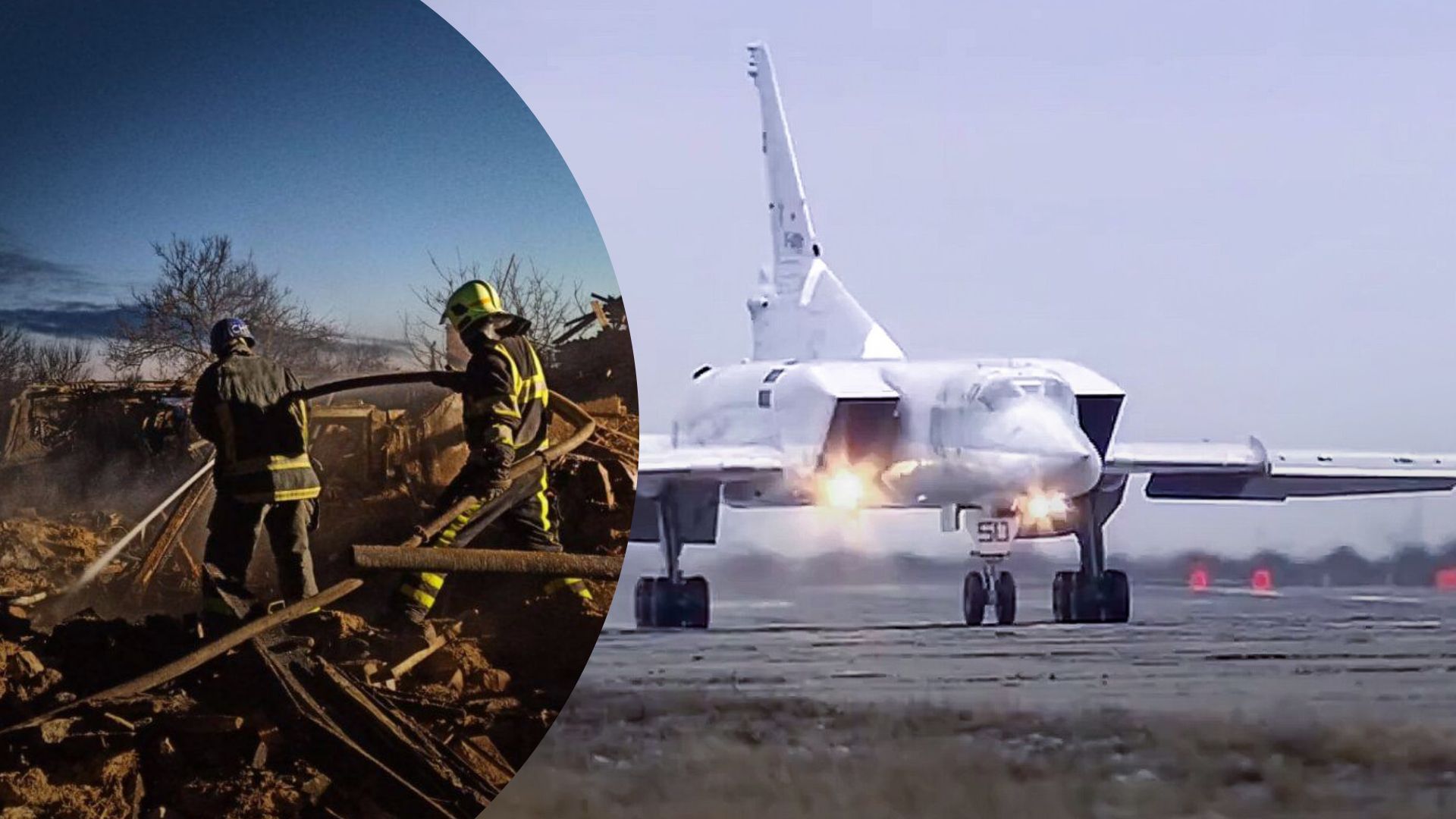 Ракетний удар 16 лютого 2023 - що відомо про масовану ракетну атаку - новини України Ракетний удар 16 лютого 2023 - що відомо про масовану ракетну атаку - новини України