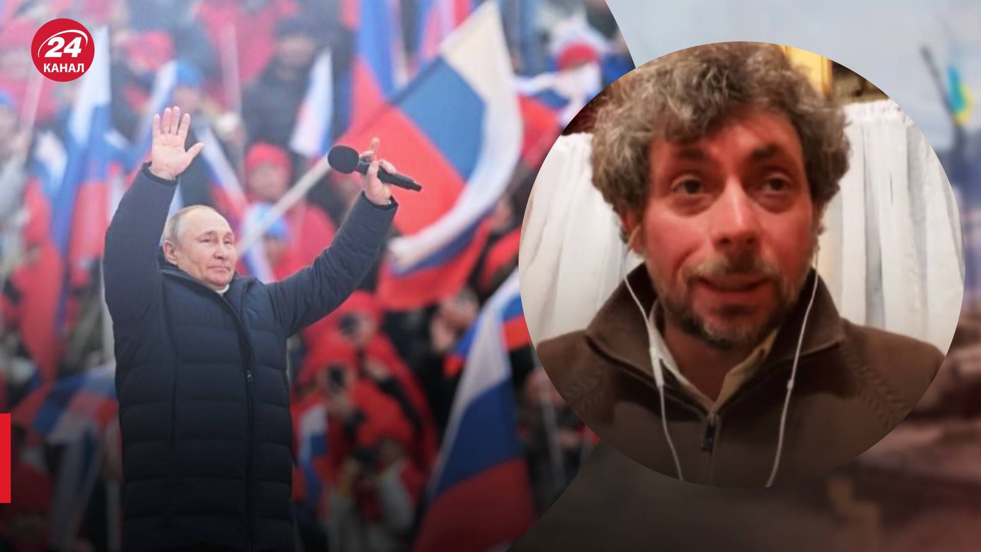 Що Путін готує до 24 лютого - план Росії на річницю війни - 24 Канал Що Путін готує до 24 лютого - план Росії на річницю війни - 24 Канал