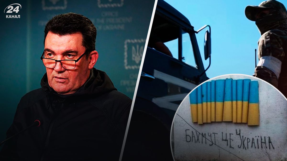 Данілов про плани Росії щодо захоплення Бахмута - 24 Канал Данілов про плани Росії щодо захоплення Бахмута - 24 Канал