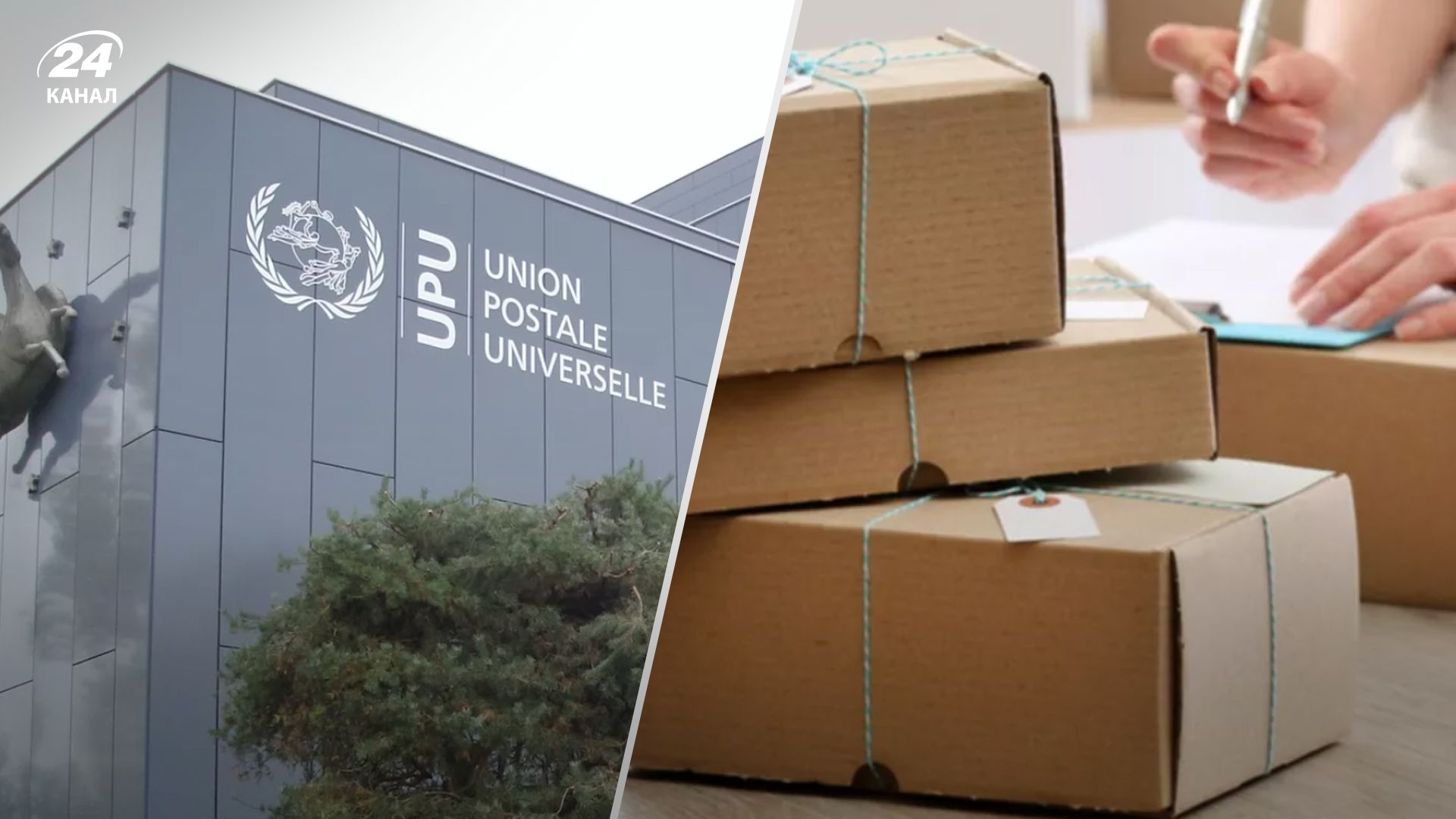 Україна має негайно прибрати "монопольні ризики" із закону про поштовий зв’язок Україна має негайно прибрати "монопольні ризики" із закону про поштовий зв’язок