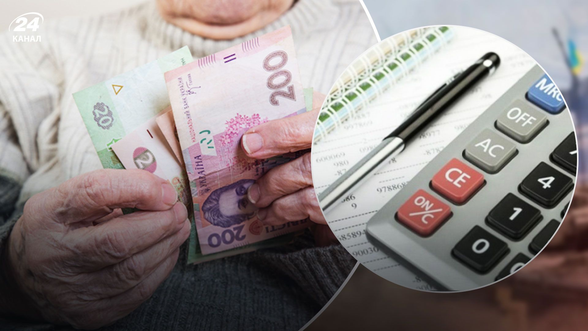 Підвищення пенсій 2023 - хто з пенсіонерів отримає додаткові соцвиплати