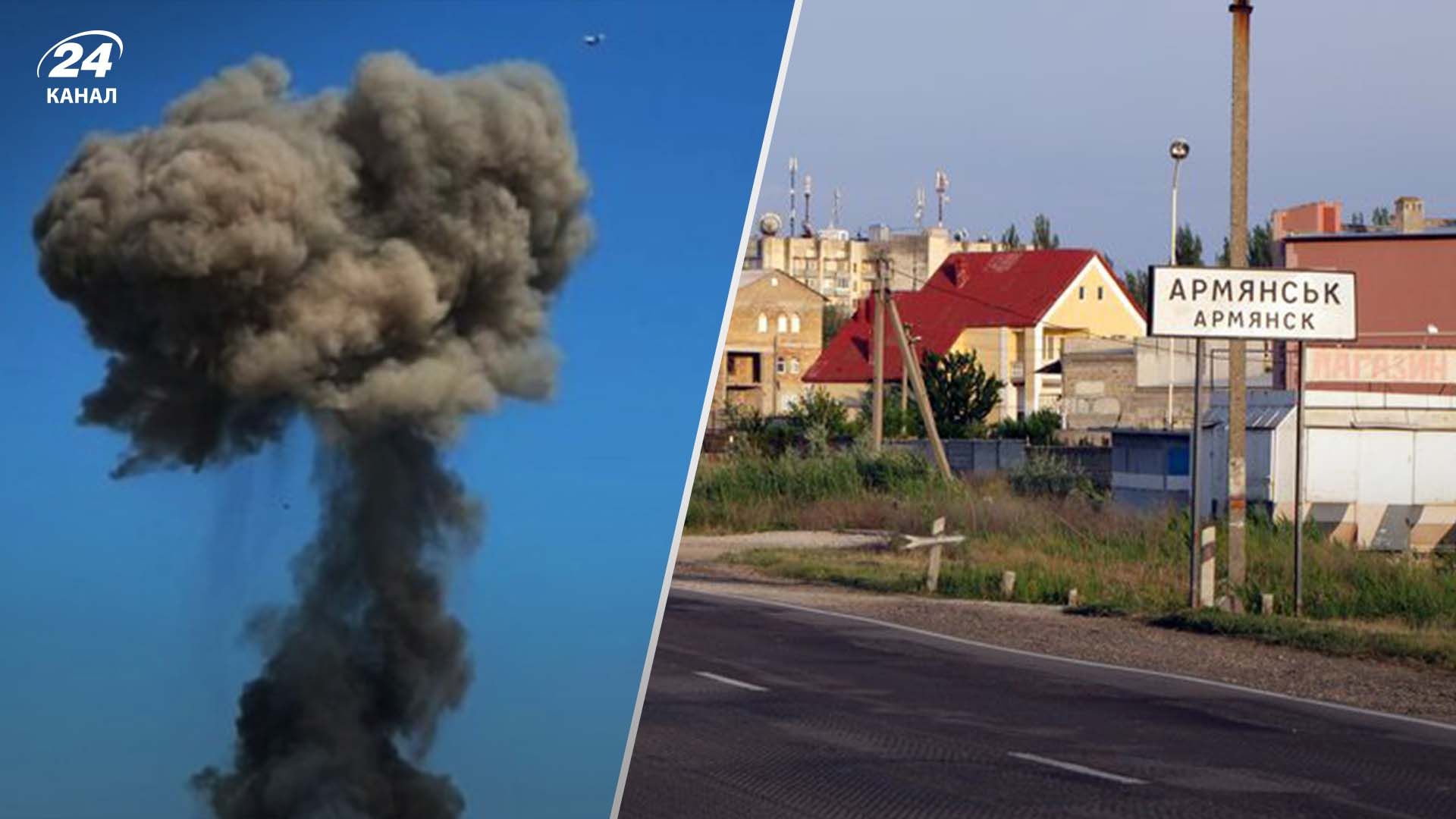 Що відомо про "бавовну" в Армянську Що відомо про "бавовну" в Армянську