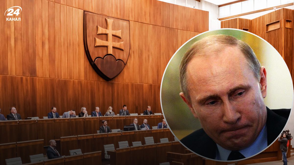 Парламент Словакии признал российский режим террористическим - 24 Канал