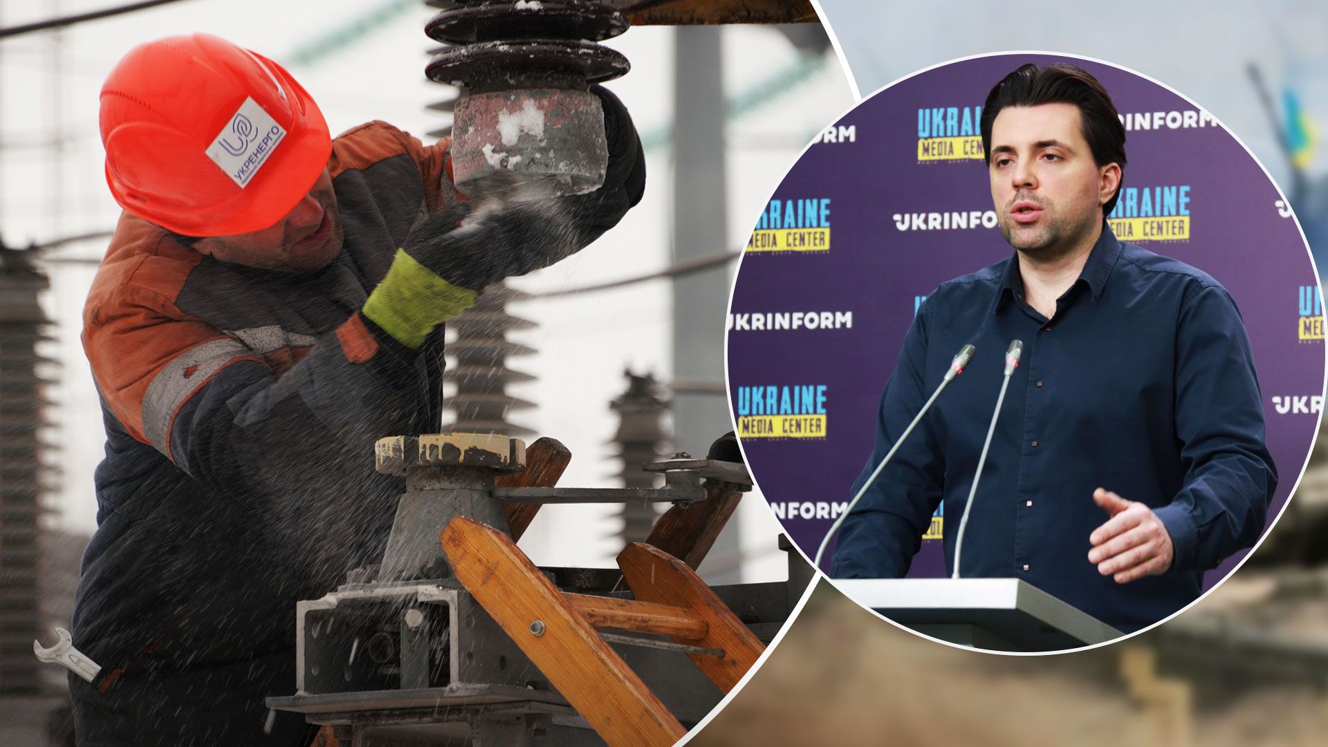 Отключение света - в Укрэнерго объяснили, какая ситуация со светом в Украине - 24 Канал Отключение света - в Укрэнерго объяснили, какая ситуация со светом в Украине - 24 Канал