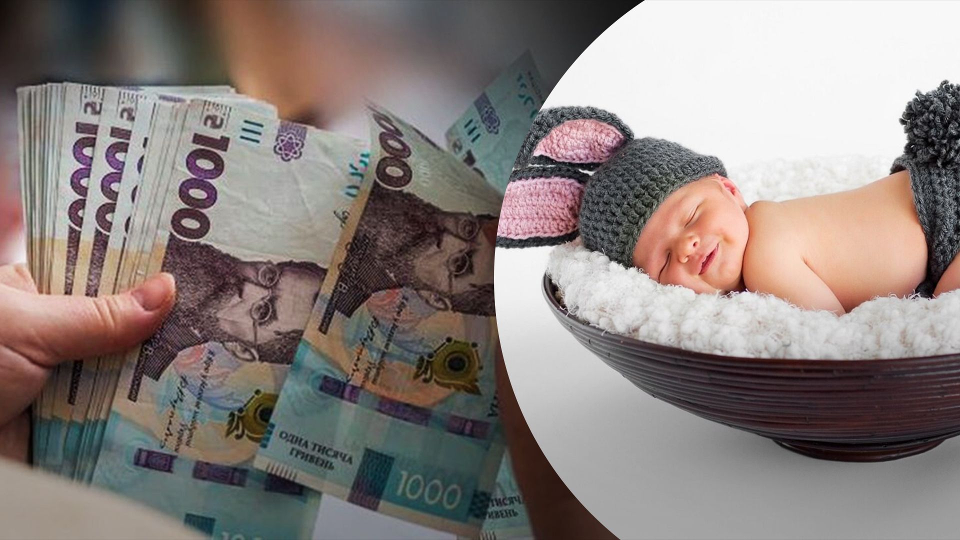 В Черкассах родителям новорожденных будут выплачивать 25 тысяч гривен