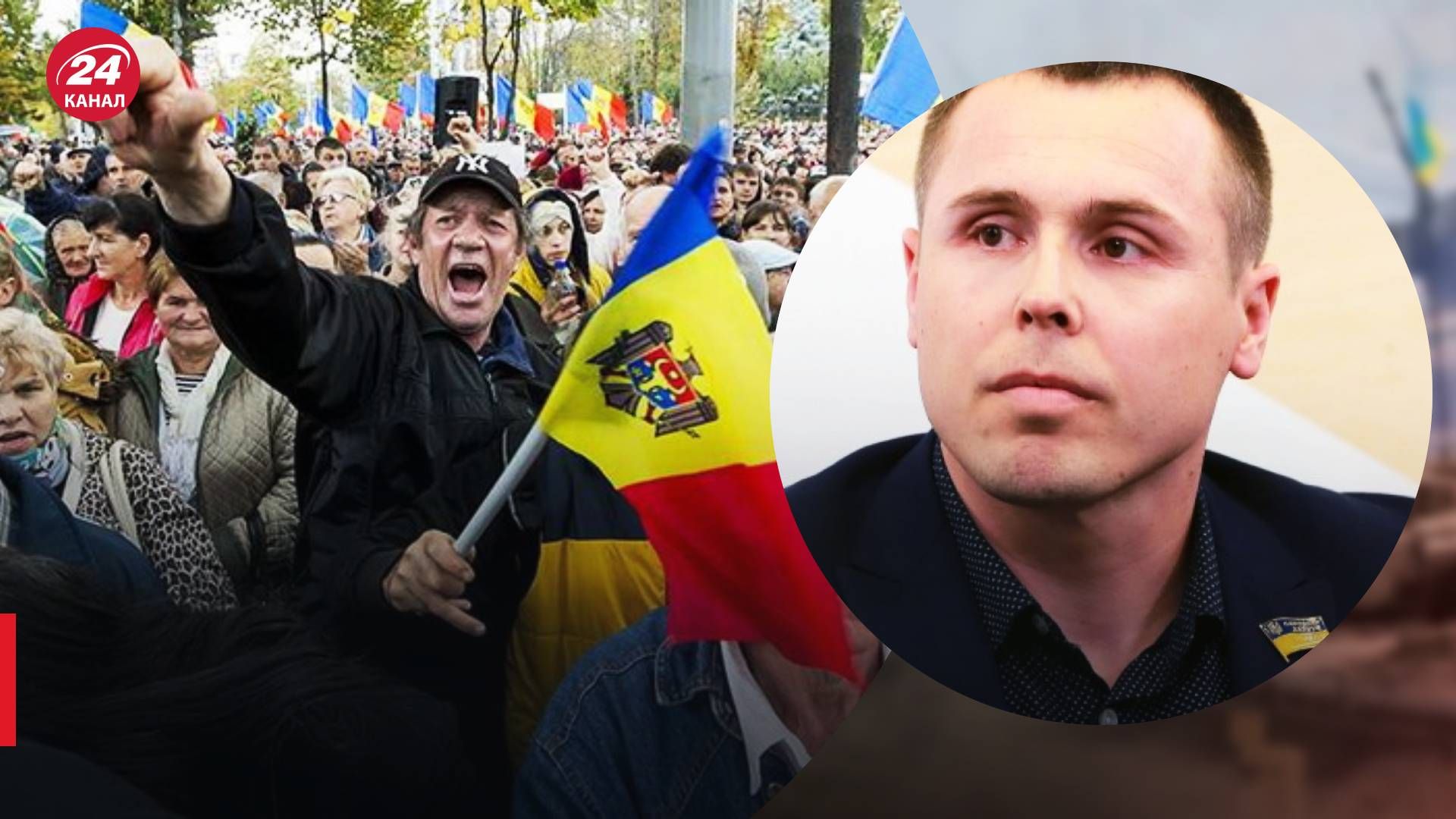 Государственный переворот в Молдове - какие планы были у России по Молдове - 24 Канал Государственный переворот в Молдове - какие планы были у России по Молдове - 24 Канал