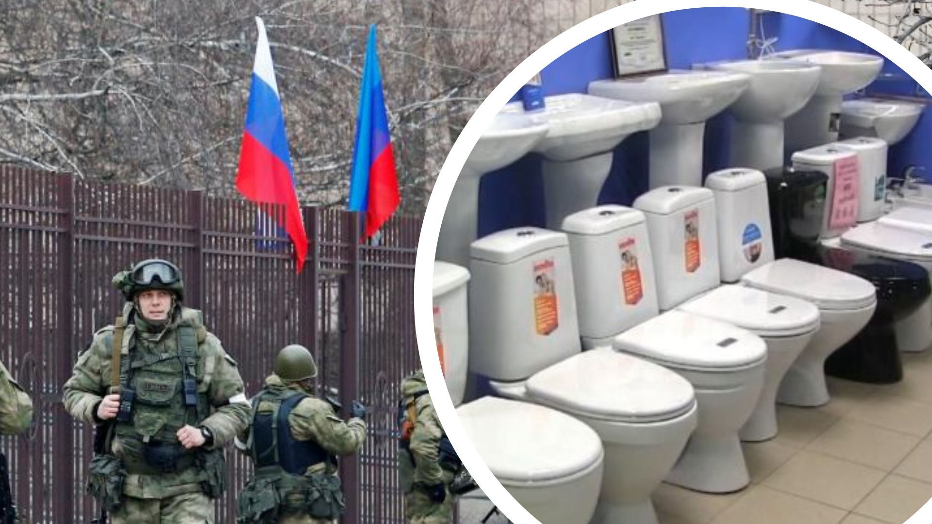 У Росію на постачатимуть унітазів У Росію на постачатимуть унітазів