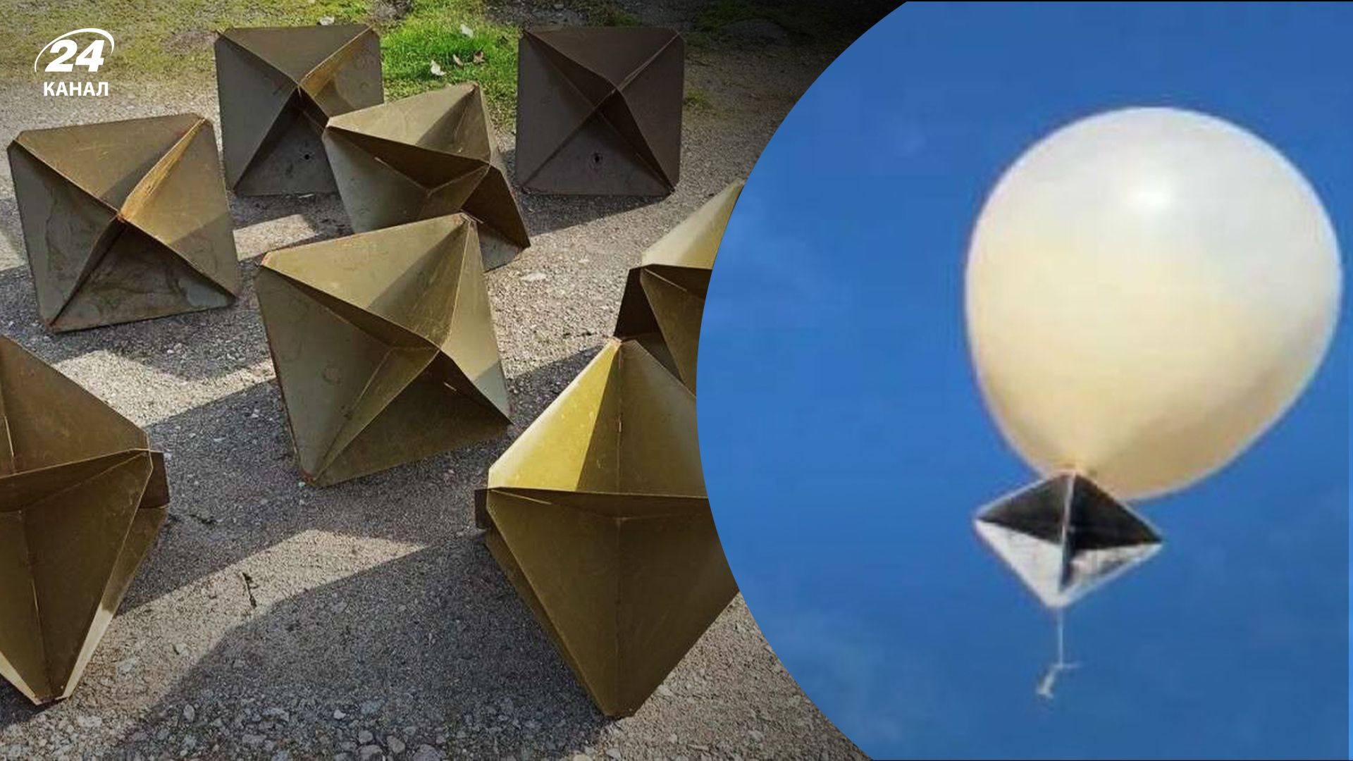 Или действенные шары с отражателями для поиска наших ПВО Или действенные шары с отражателями для поиска наших ПВО