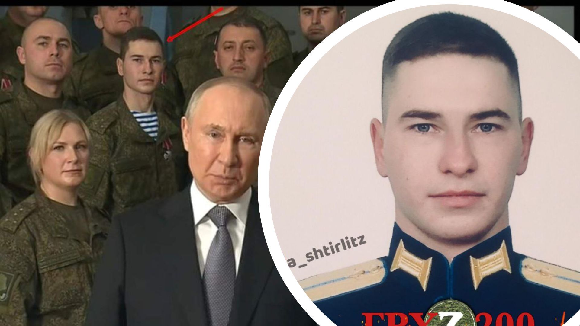 В України знищили окупанта, якого нагороджував Путін В України знищили окупанта, якого нагороджував Путін