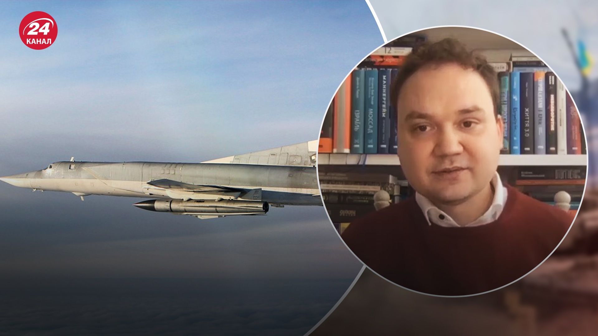 Изменение тактики России - Мусиенко расвел, почему так может показаться - 24 Канал Изменение тактики России - Мусиенко расвел, почему так может показаться - 24 Канал