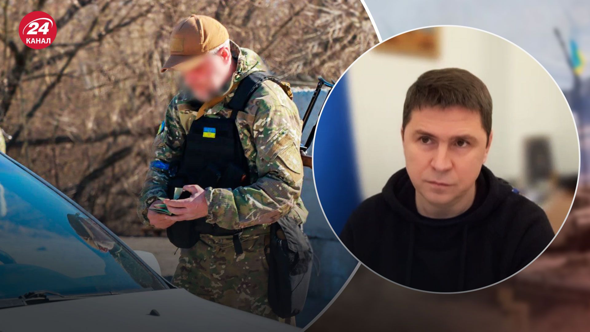 Скандали з врученням повісток в Україні – ОПУ підтримав військкомати – новини України - 24 Канал