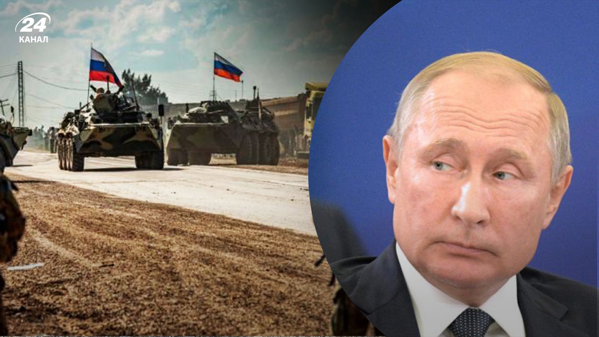 Российским войскам нужно время до мая для наступления Российским войскам нужно время до мая для наступления