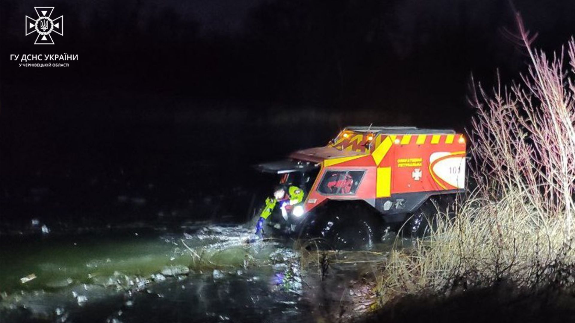 Тіло дитини дістали з-під криги Тіло дитини дістали з-під криги