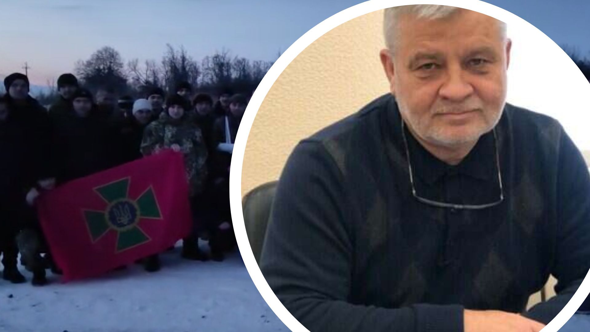 Из плена вернули Ивана Самойдюка Из плена вернули Ивана Самойдюка