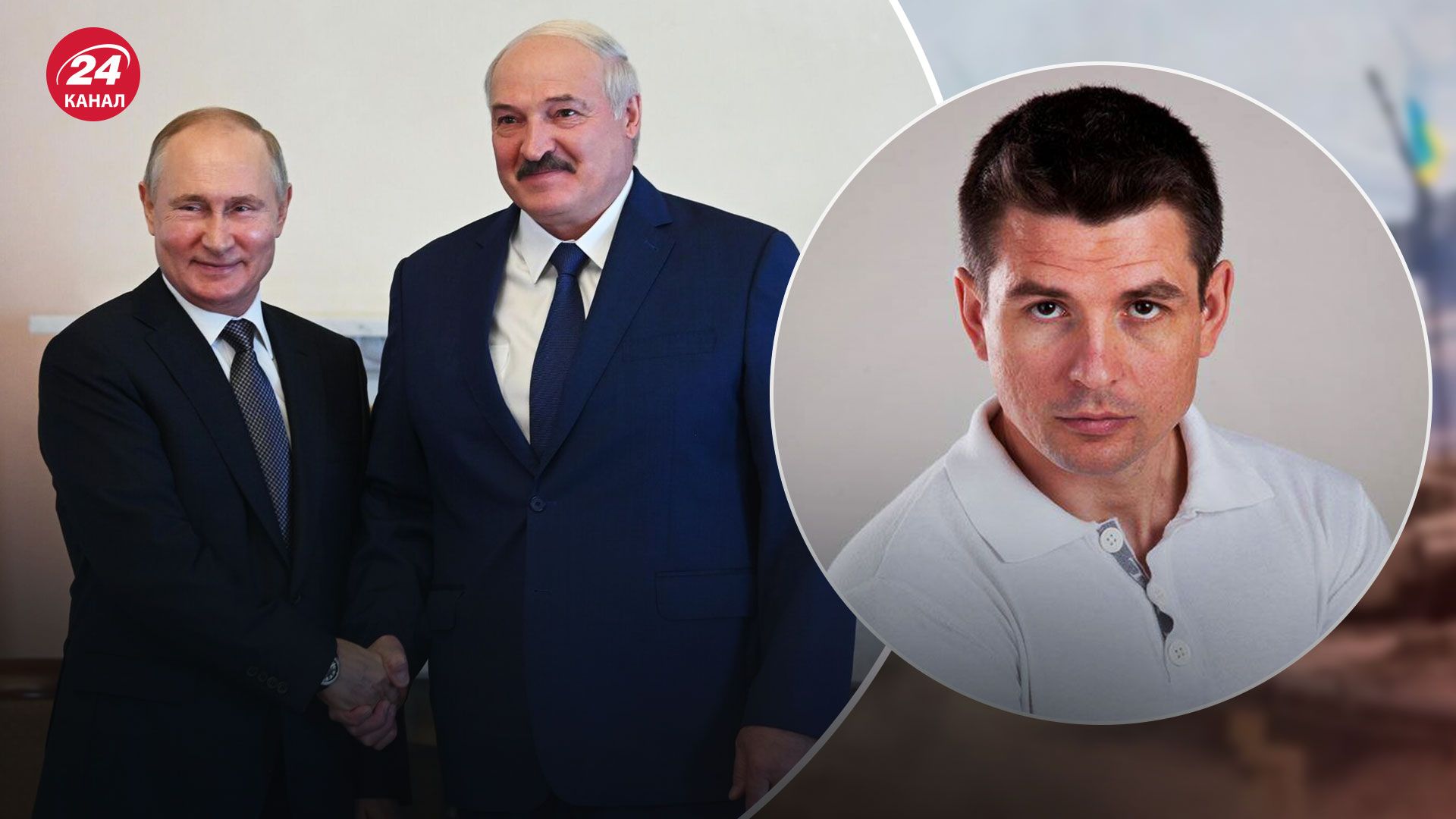 Встреча Путина и Лукашенко - Россия аннексирует ли Беларусь - 24 Канал Встреча Путина и Лукашенко - Россия аннексирует ли Беларусь - 24 Канал