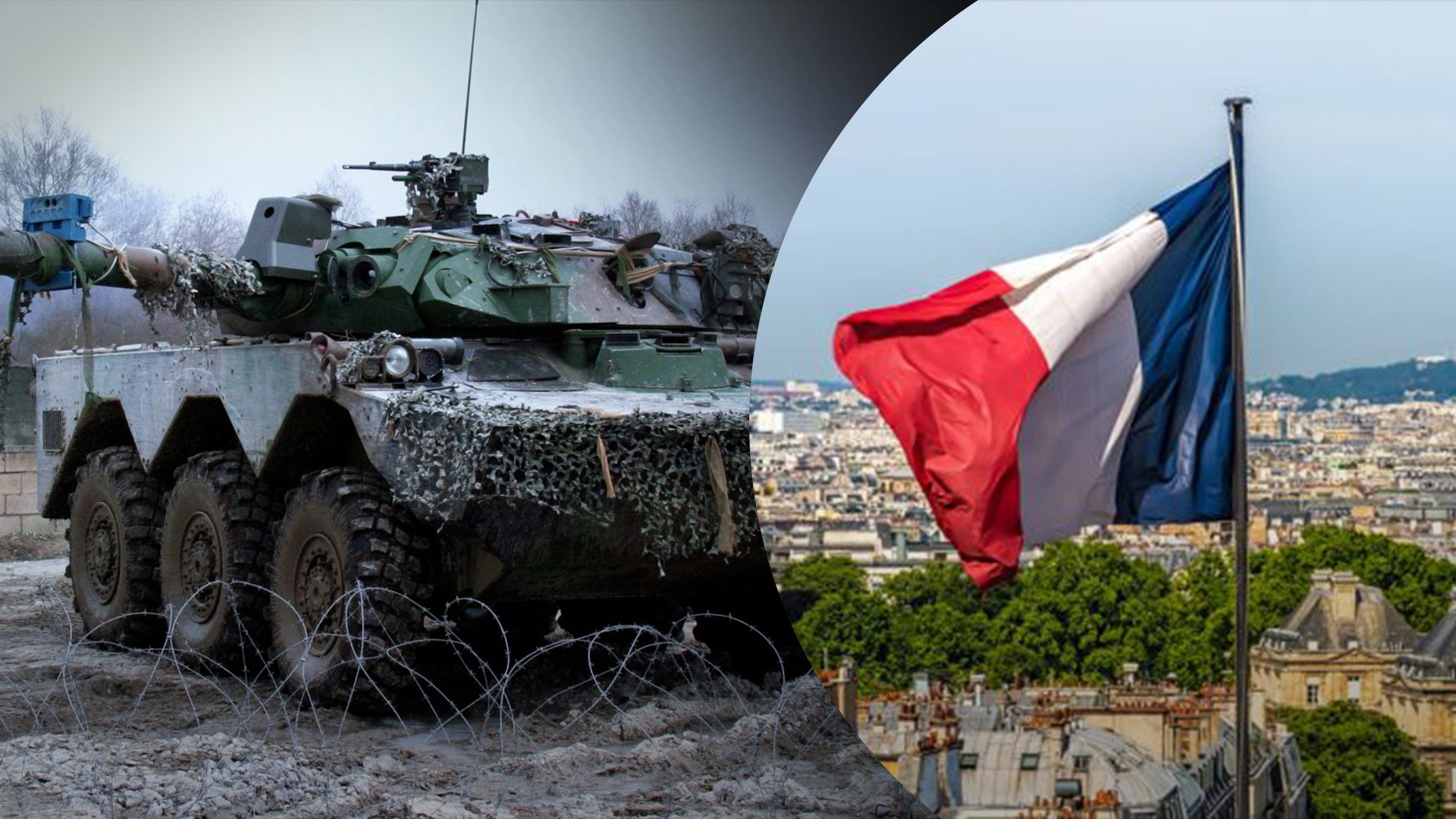 Франція відправила в Україну перші легкі танки, – ЗМІ - 24 Канал