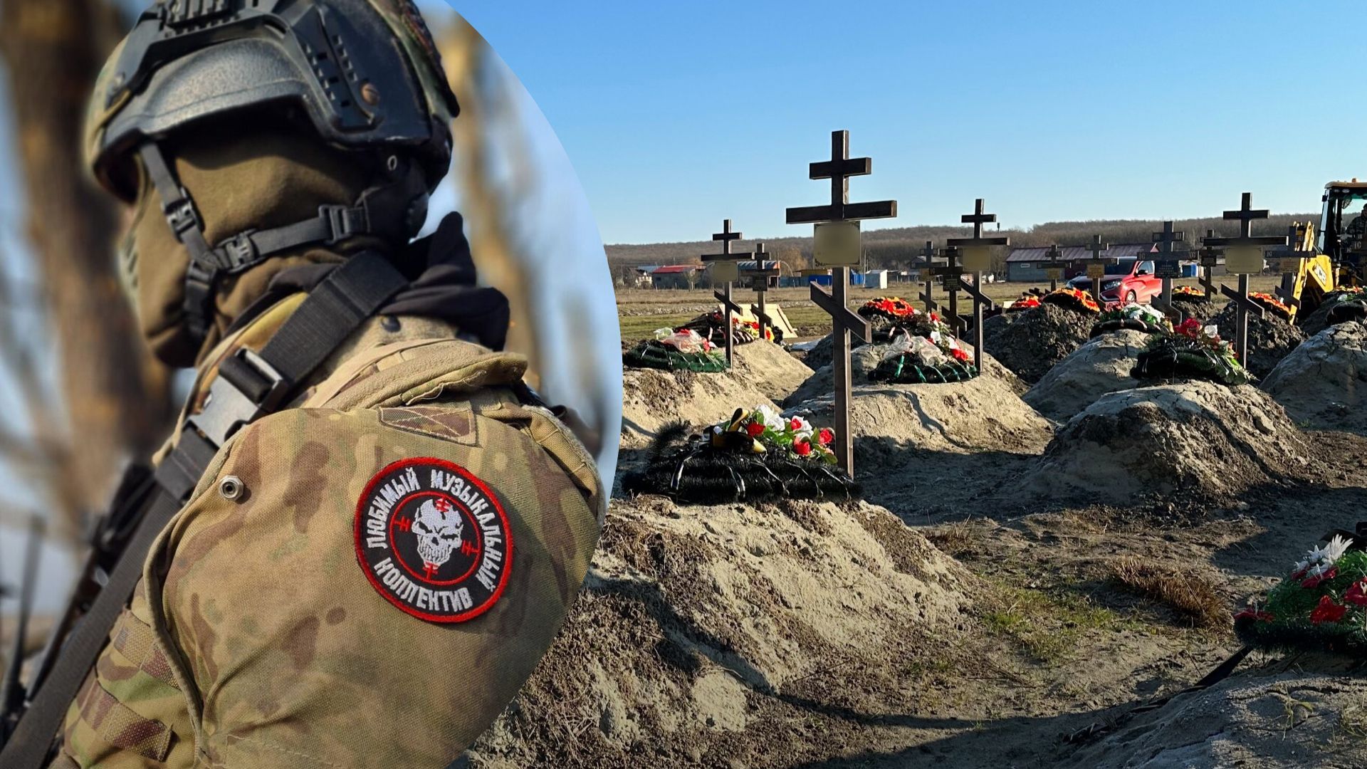 Родичі загиблого вагнерівця просять владу забрати тіло Родичі загиблого вагнерівця просять владу забрати тіло