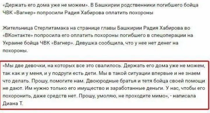 Повідомлення з регіональних ЗМІ Повідомлення з регіональних ЗМІ