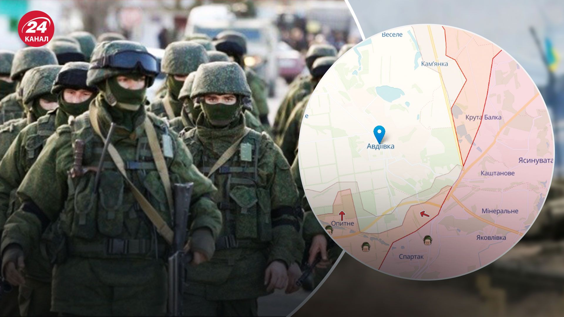 Россиянам приказали взять Авдееку до 1 марта - почему город важен для врага - 24 Канал Россиянам приказали взять Авдееку до 1 марта - почему город важен для врага - 24 Канал