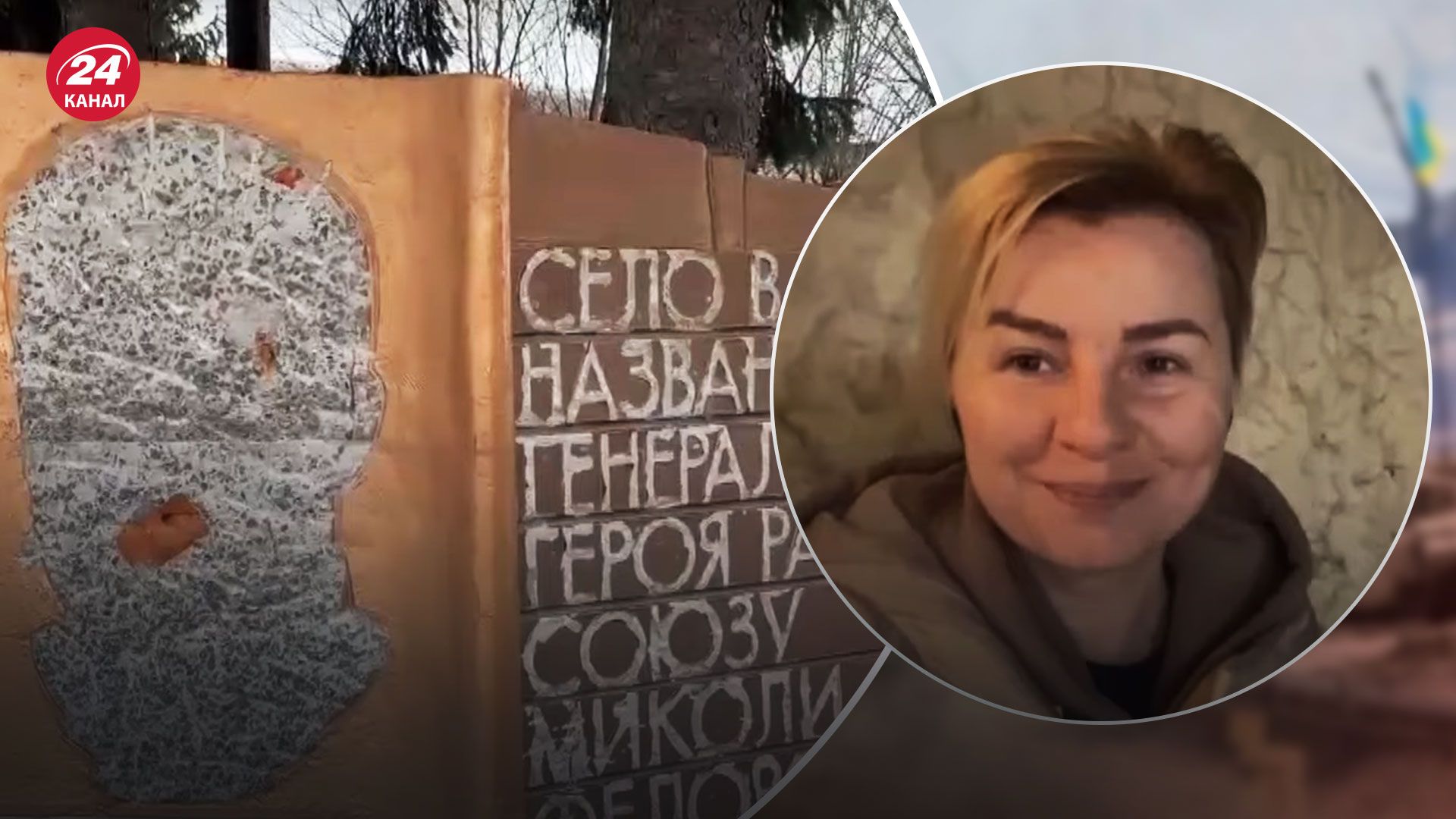 На Харківщині хочуть назвати село Залужне – чи є зв'язок з генералом ЗСУ - 24 Канал На Харківщині хочуть назвати село Залужне – чи є зв'язок з генералом ЗСУ - 24 Канал