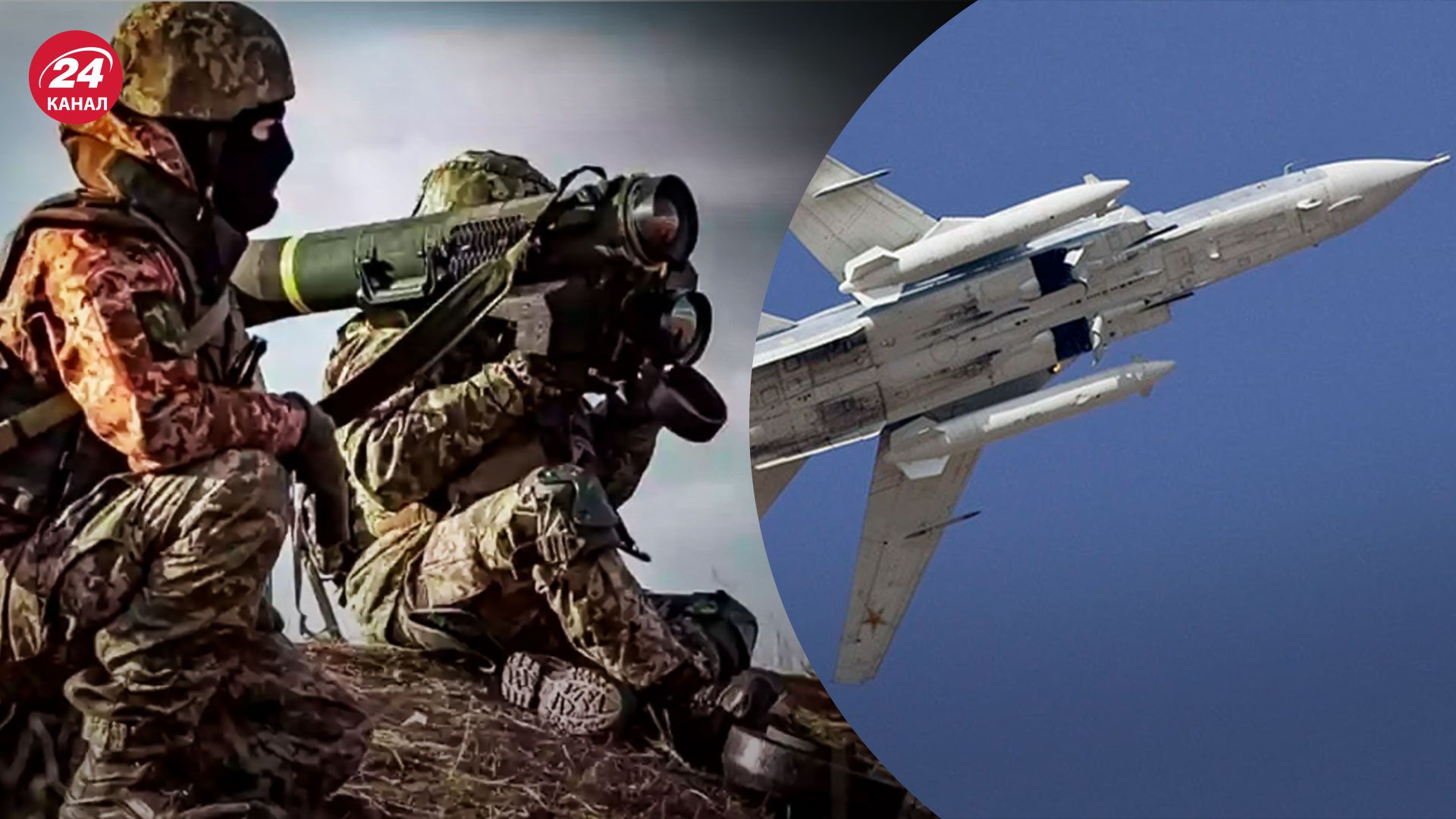 Война России против Украины - как ВСУ противодействуют российской авиации - 24 Канал