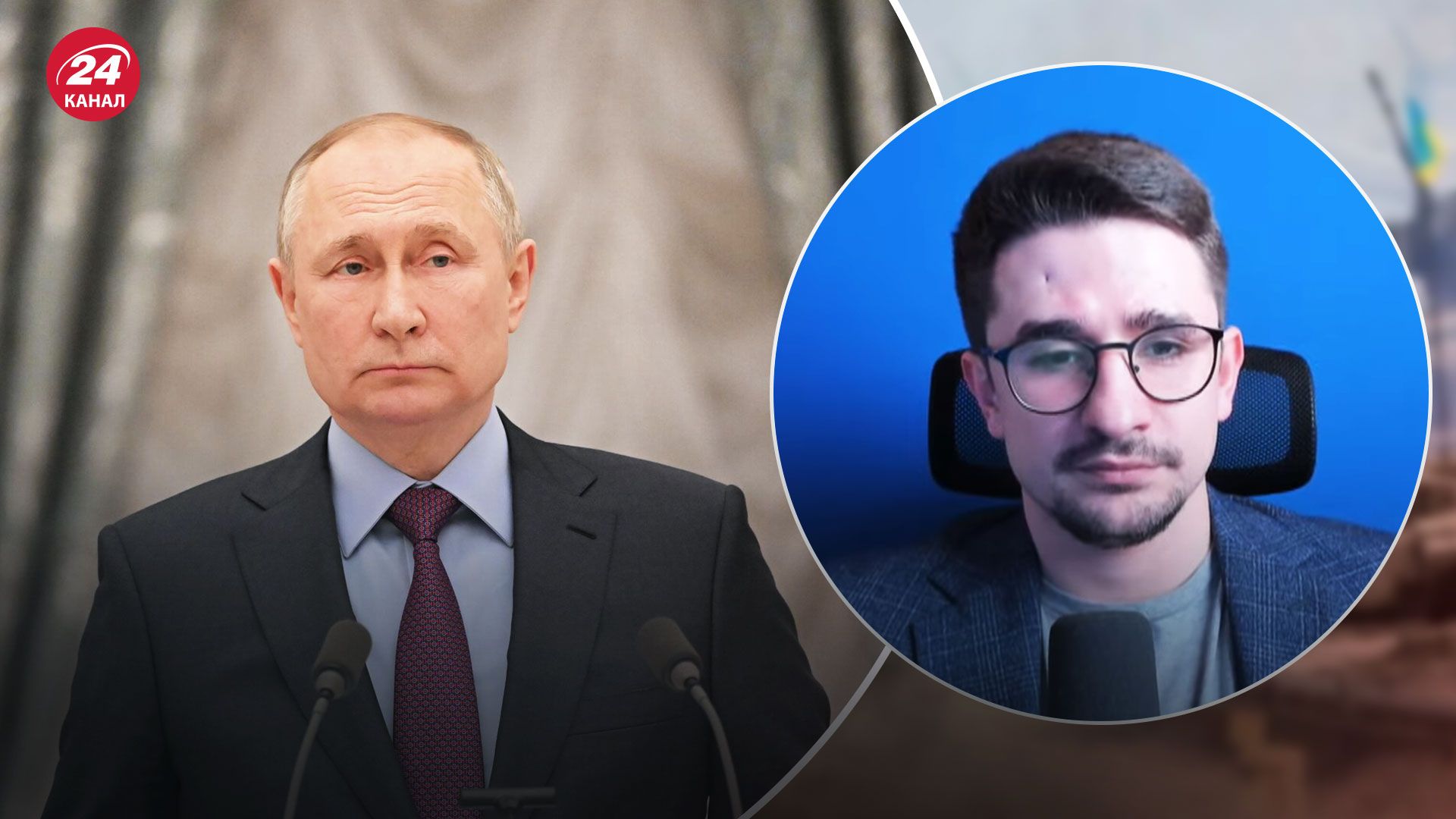 Звернення Путіна 21 лютого – про що говоритиме диктатор  - 24 Канал