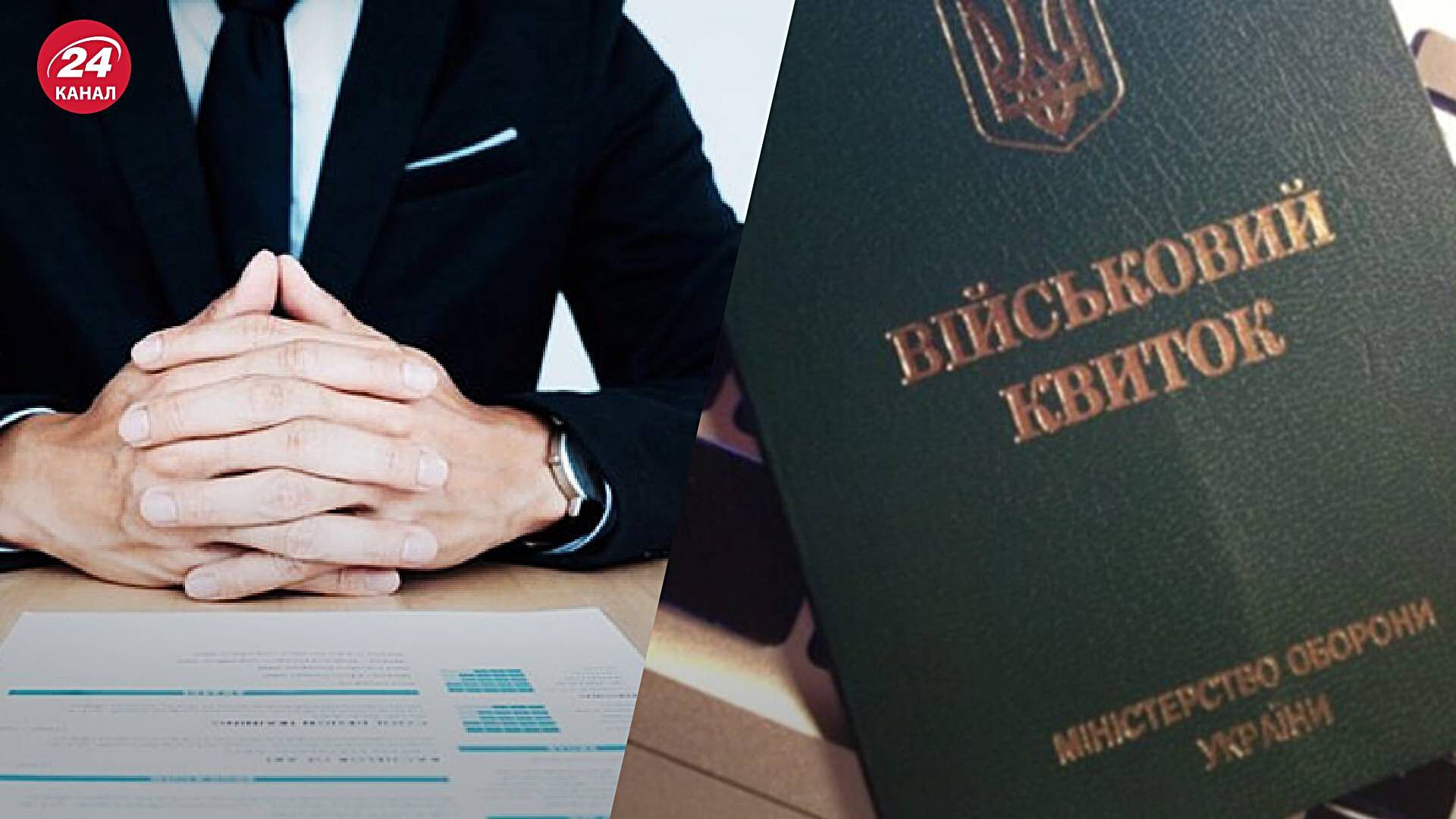 Может ли работодатель требовать военно-учетные документы у работника Может ли работодатель требовать военно-учетные документы у работника