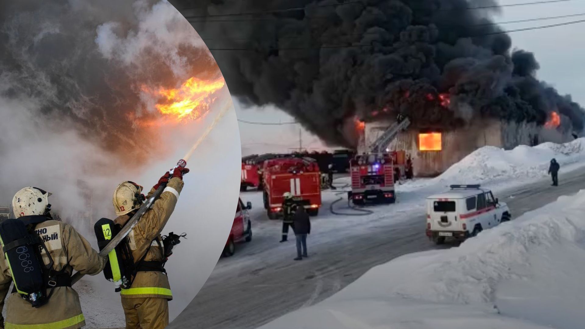 Пожар в Магадане 17 февраля 2023 года - сгорел склад с грузовиками на миллионы рублей