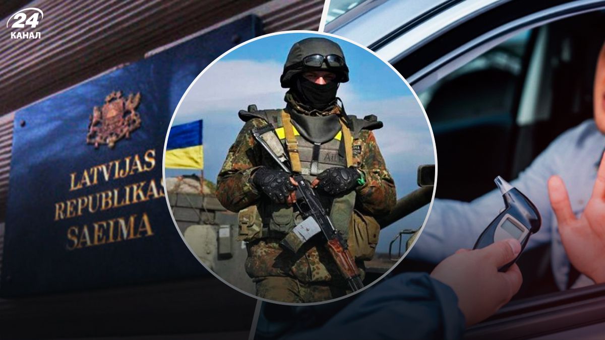 Латвія передаватиме конфісковані у п'яних водіїв авто українській армії - 24 Канал