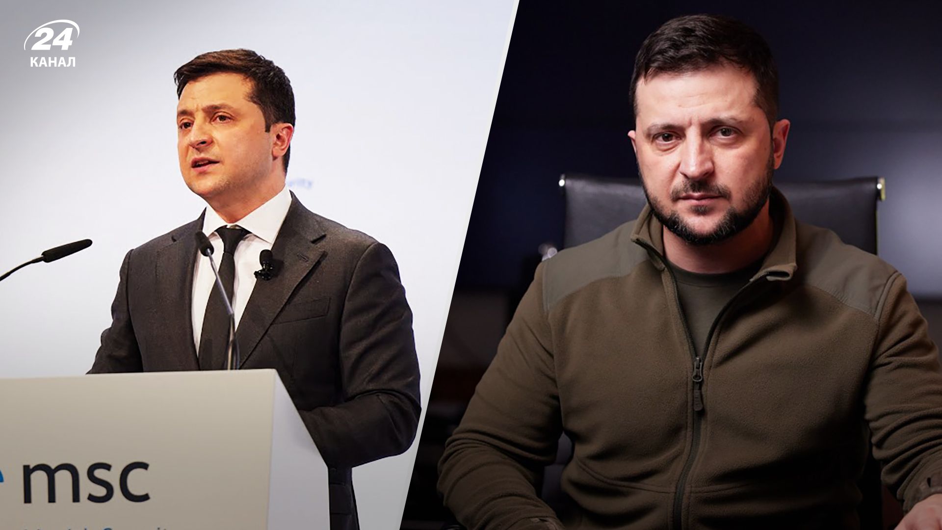 Володимир Зеленський відкриє Мюнхенську конференцію 2023 - все, що відомо Володимир Зеленський відкриє Мюнхенську конференцію 2023 - все, що відомо