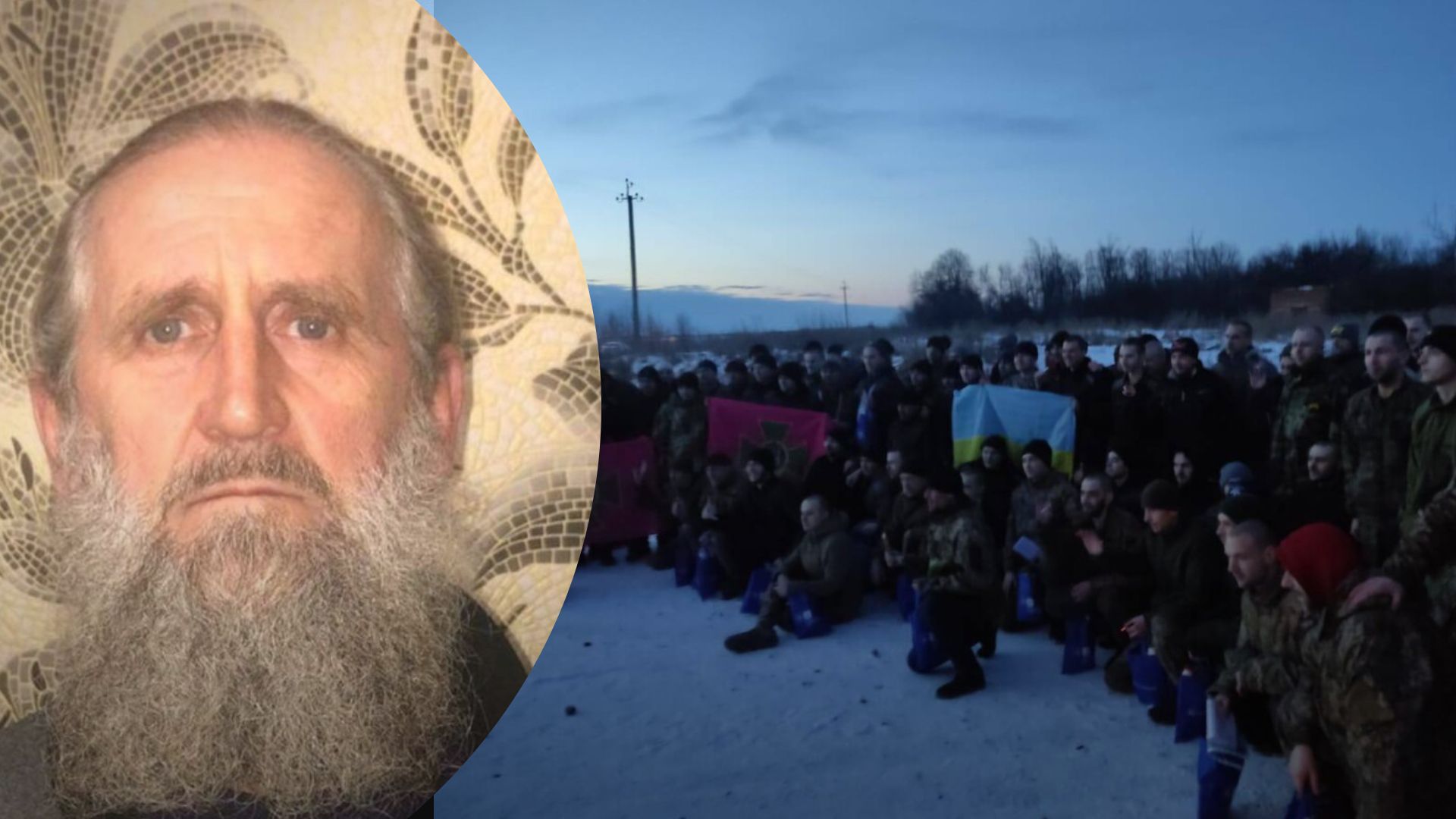 Обмін полоненими 16 лютого 2023 - Росії віддали священника-колаборанта Миколу Зірку Обмін полоненими 16 лютого 2023 - Росії віддали священника-колаборанта Миколу Зірку