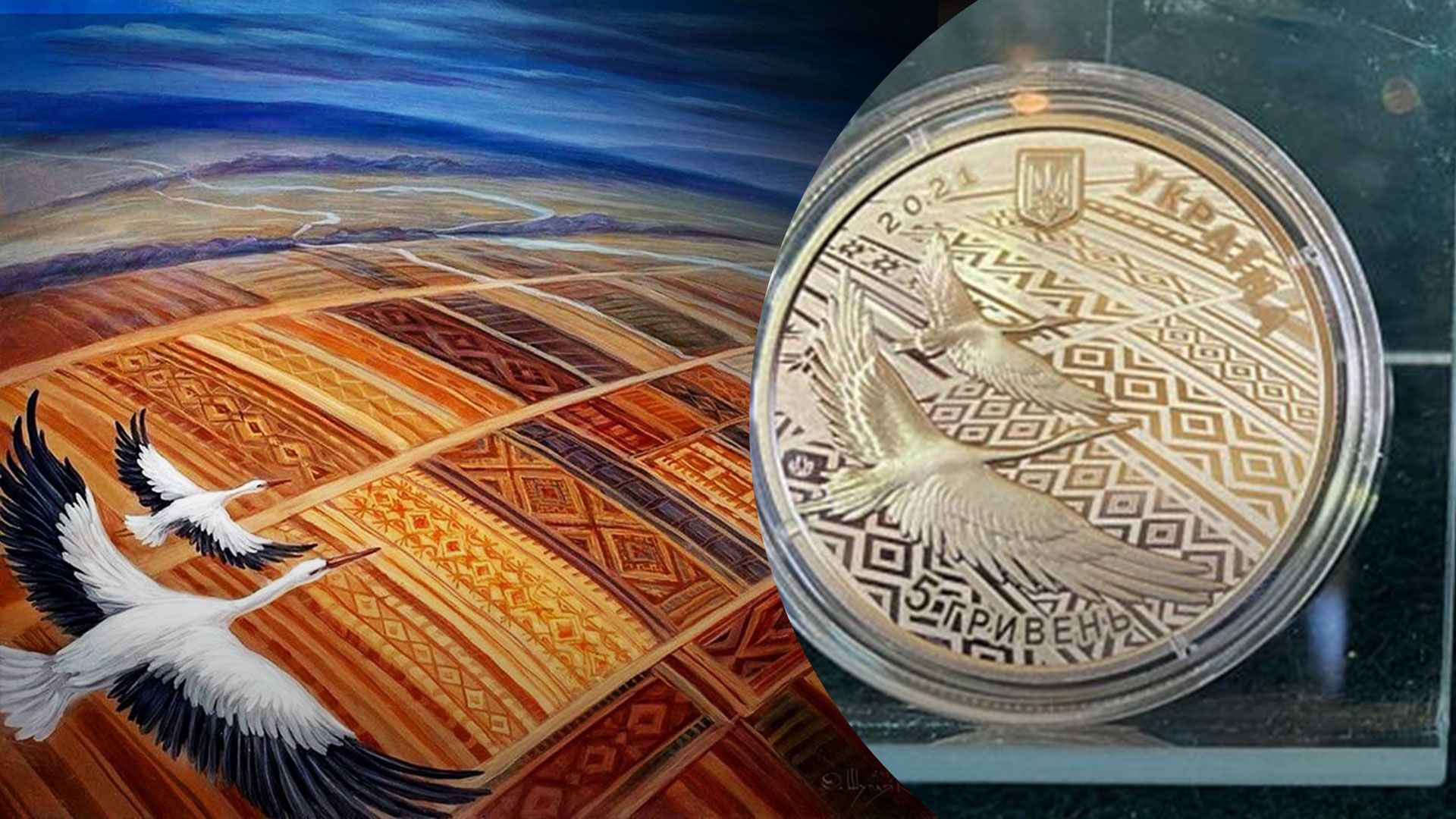 Украинская памятная монета одержала победу на конкурсе "Монета года"