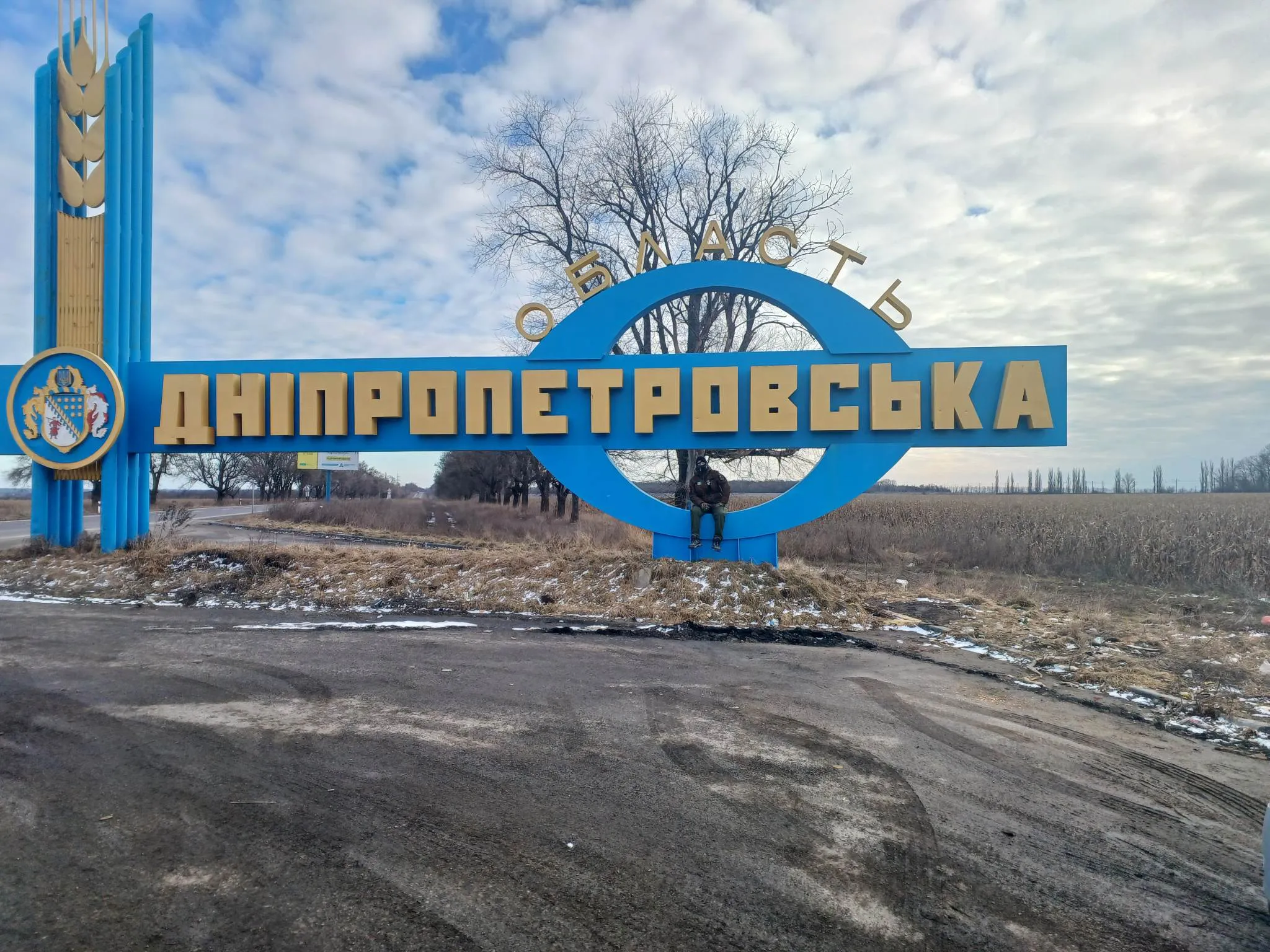 Петр идет по Днепропетровской области Петр идет по Днепропетровской области