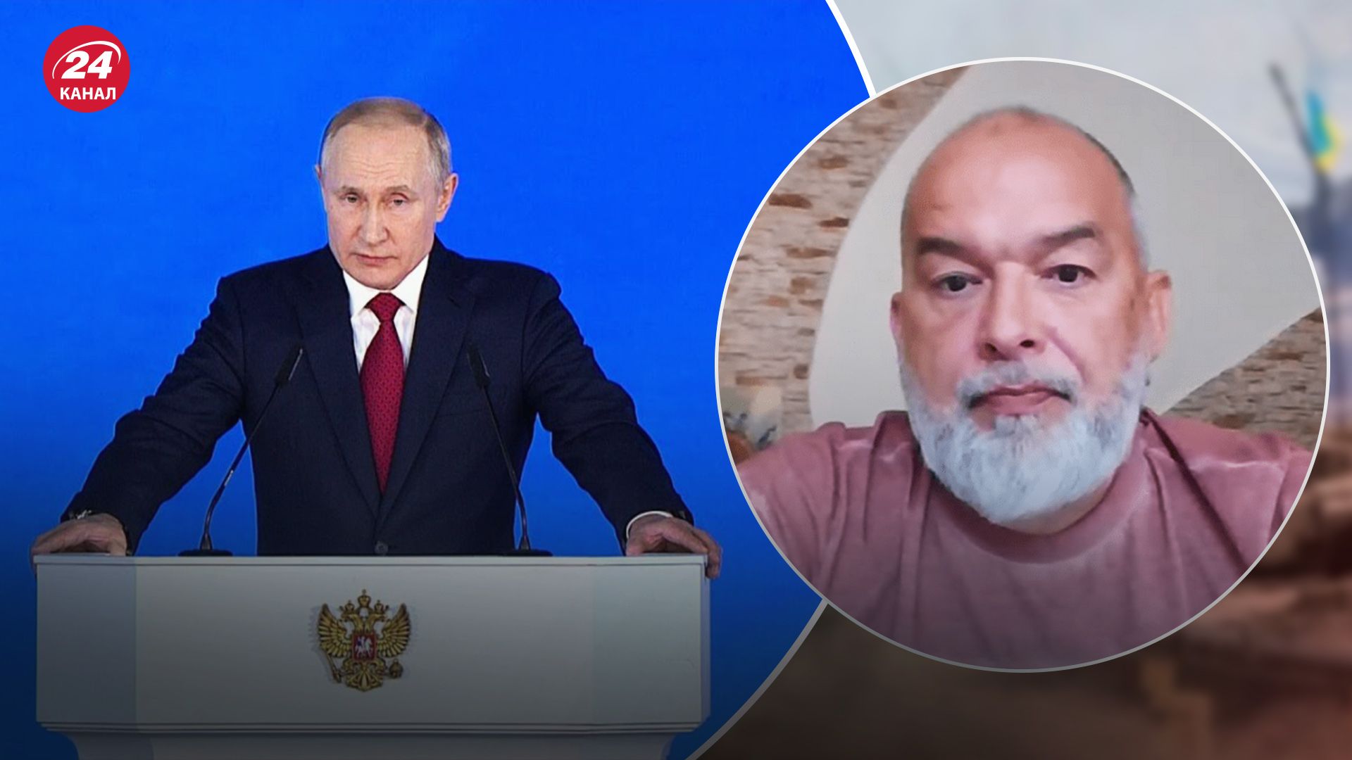 Річниця вторгнення - Шейтельман назвав можливі дії Путіна - 24 Канал Річниця вторгнення - Шейтельман назвав можливі дії Путіна - 24 Канал