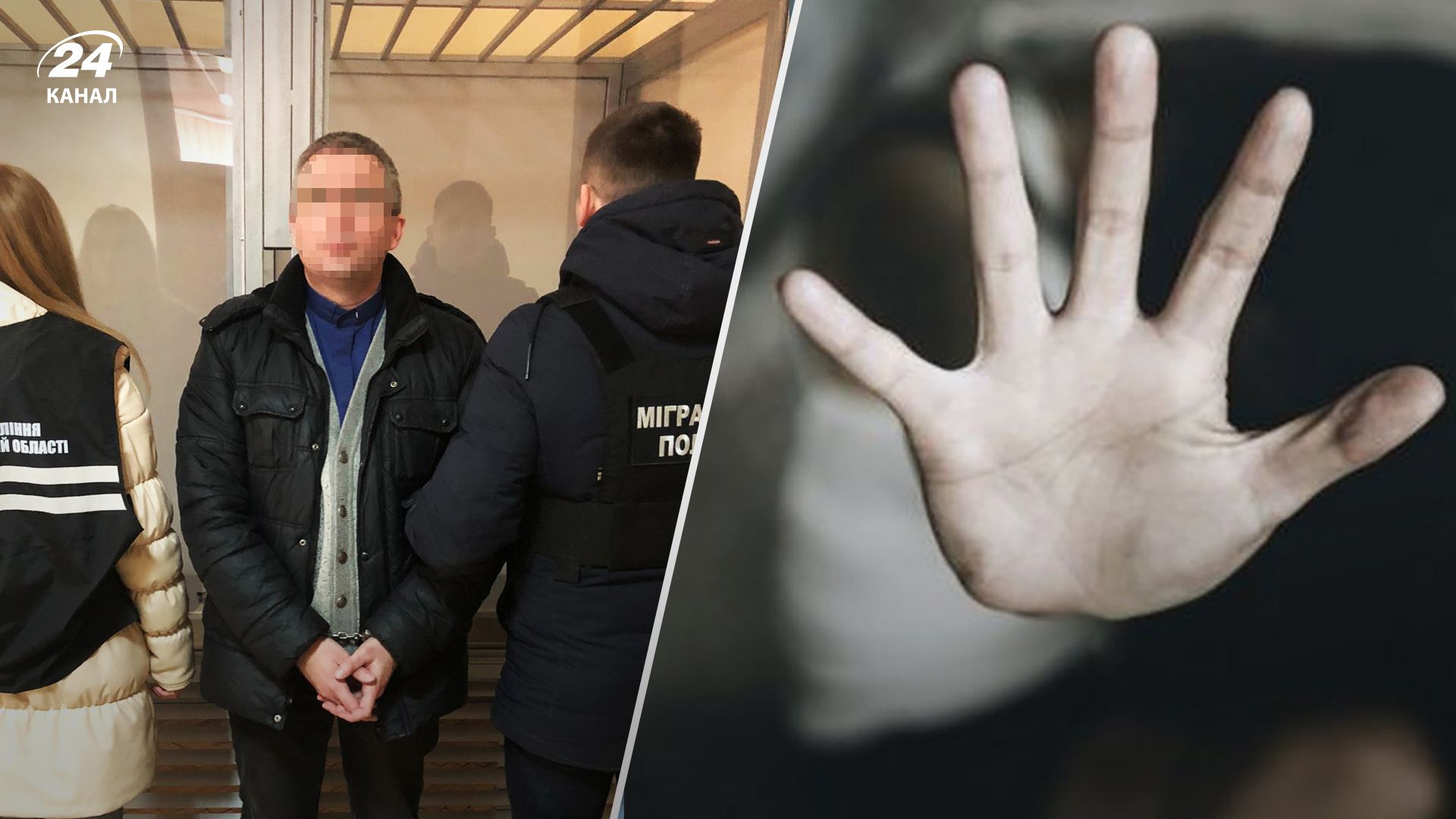 Диякон зі Львова роками гвалтував доньку - все, що відомо - 24 Канал Диякон зі Львова роками гвалтував доньку - все, що відомо - 24 Канал