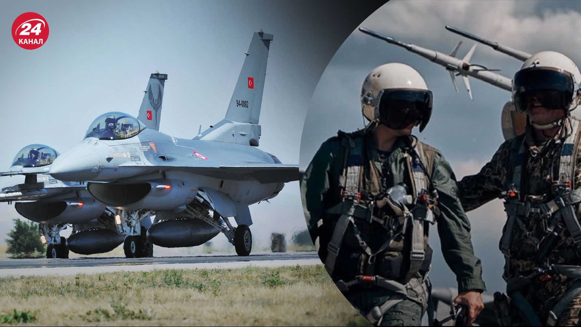 Скільки F-16 треба Україні - як довго пілоти опановуватимуть літаки - 24 Канал