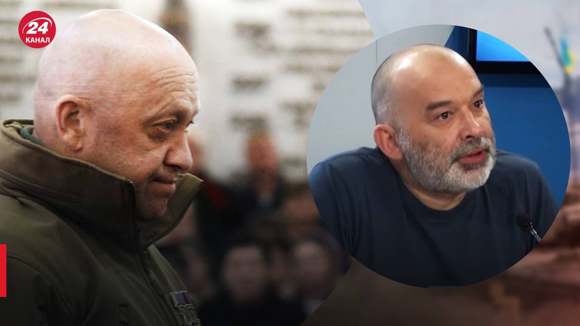 Что ждет Евгения Пригожина - комментарий Шейтельмана - 24 Канал Что ждет Евгения Пригожина - комментарий Шейтельмана - 24 Канал