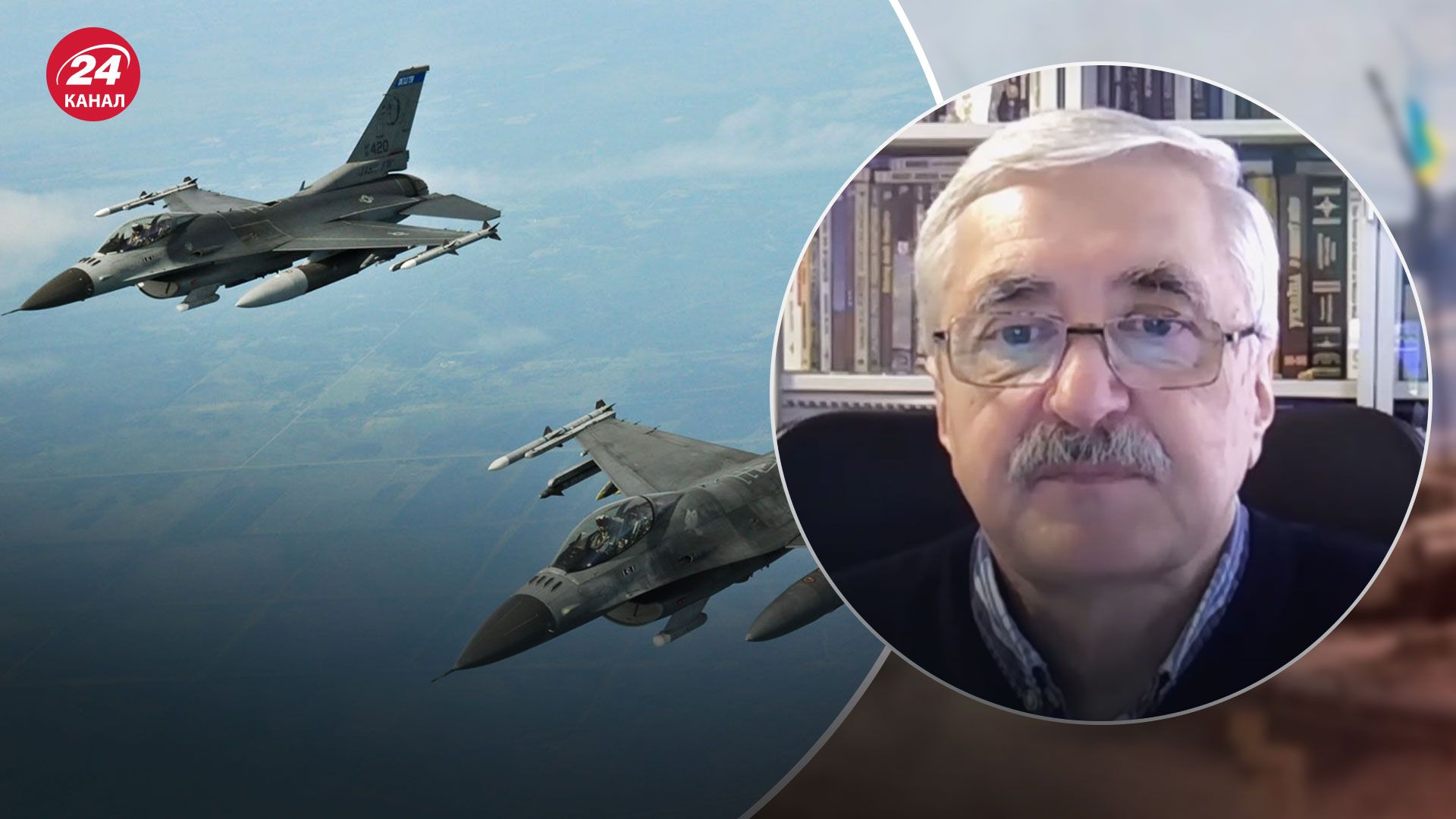 F-16 для України – скільки західних винищувачів потрібно Україні – новини України - 24 Канал