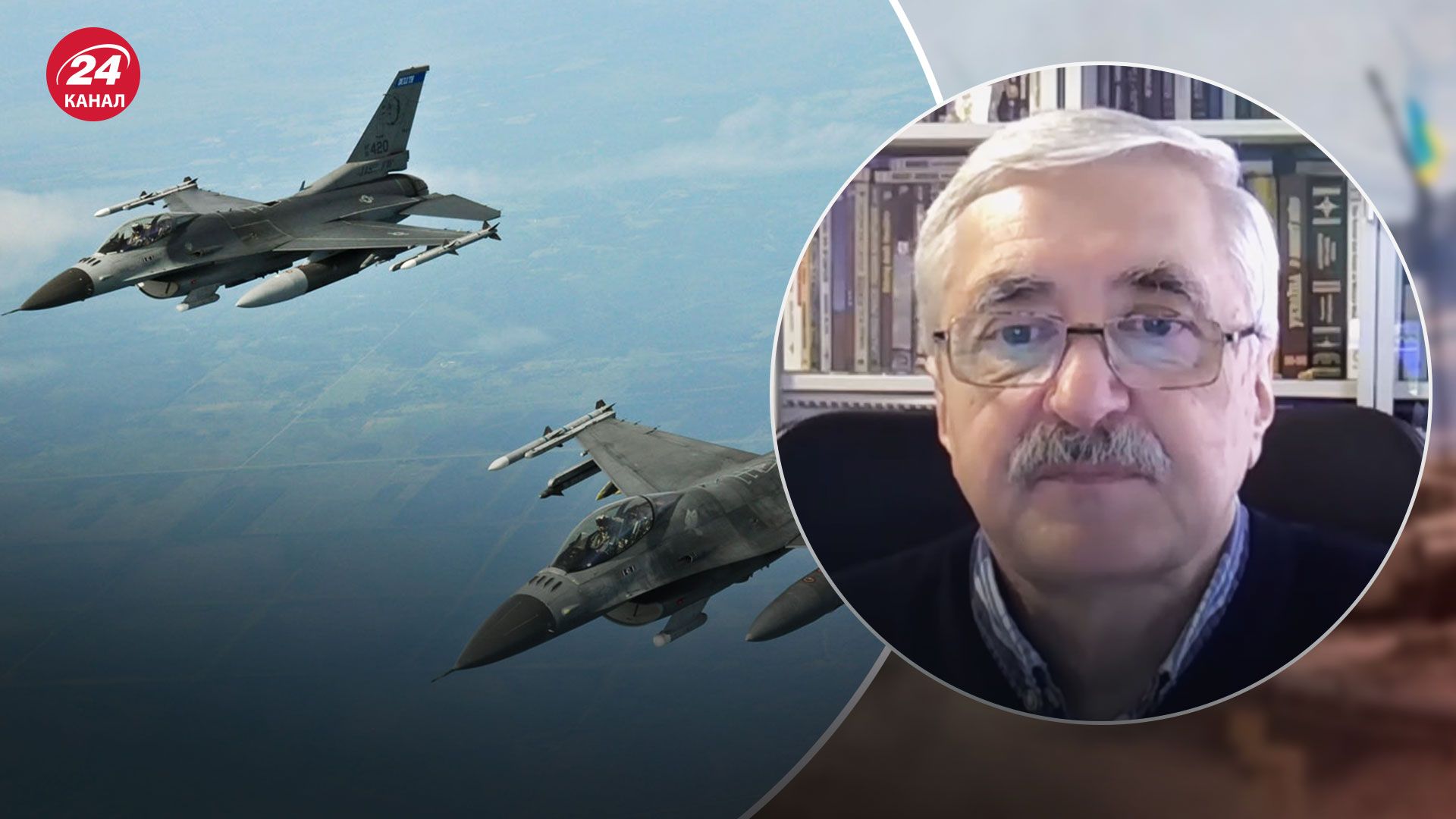 F-16 для Украины – сколько западных истребителей нужно Украине – новости Украины - 24 Канал F-16 для Украины – сколько западных истребителей нужно Украине – новости Украины - 24 Канал