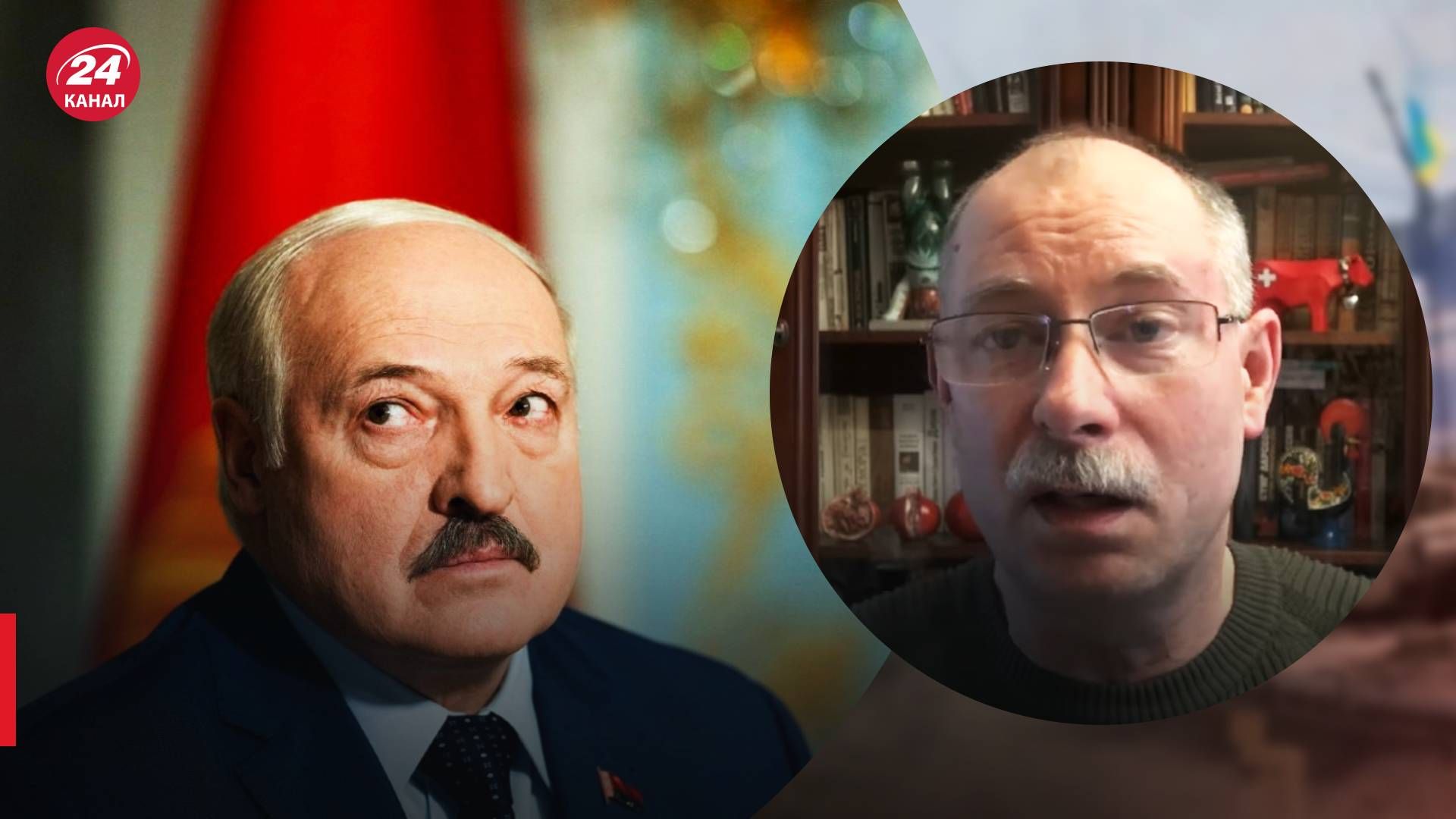Зустріч Лукашенка і Путіна 17 лютого - про що говоритимуть - 24 Канал