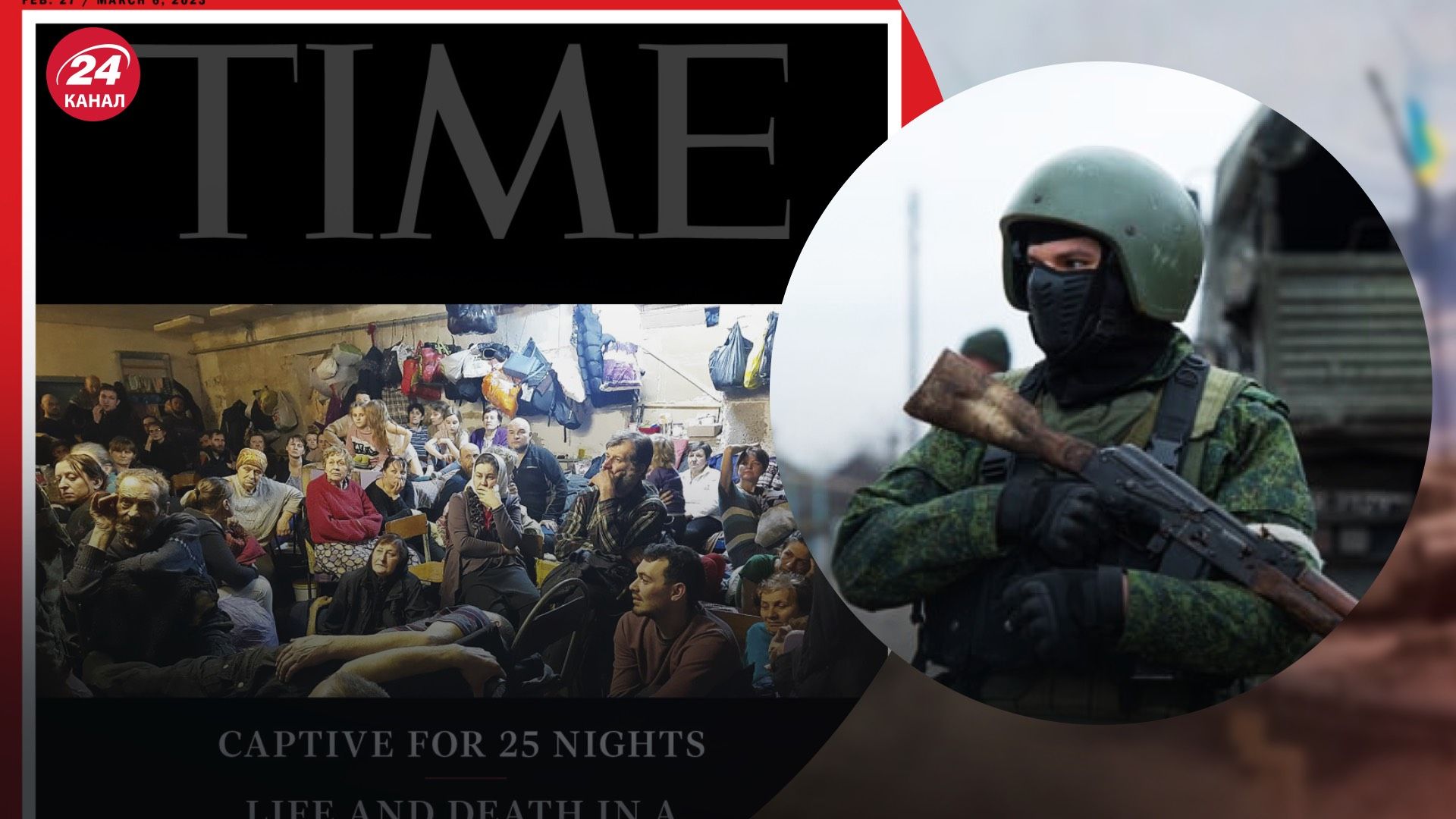 367 человек месяц выживали в подвале на Черниговщине - 24 Канал 367 человек месяц выживали в подвале на Черниговщине - 24 Канал