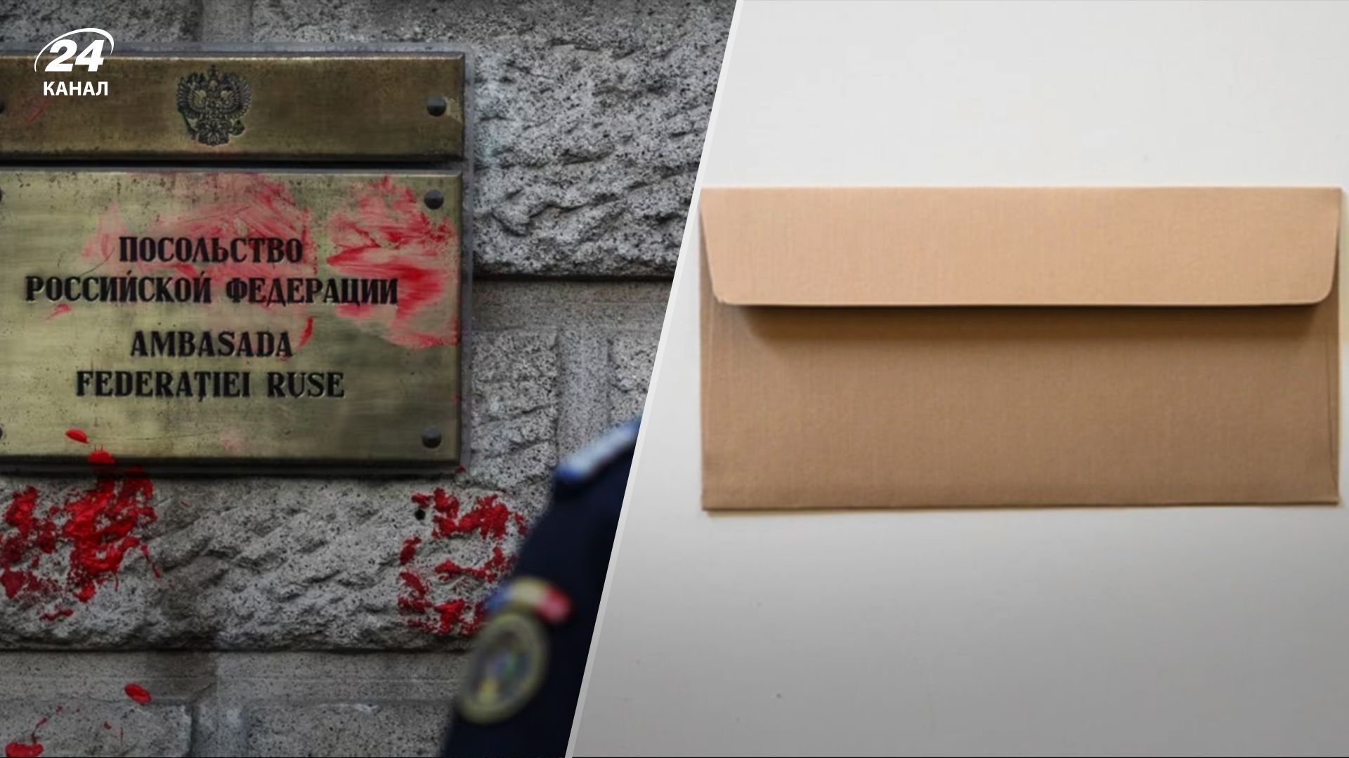 Конверт будут проверять соответствующие органы Конверт будут проверять соответствующие органы