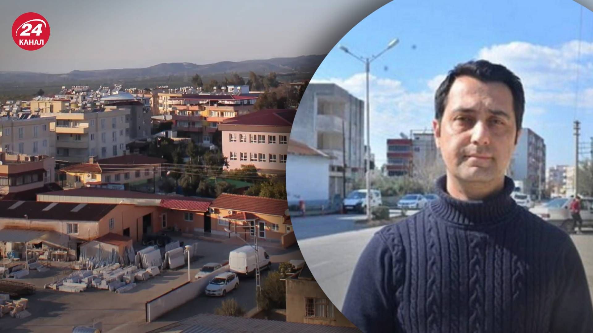 Землетрясения в Турции – почему город Эрзин не пострадал