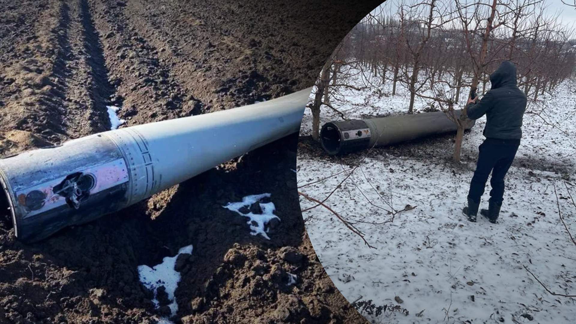 В Молдове завершили поиски ракеты, В Молдове завершили поиски ракеты,