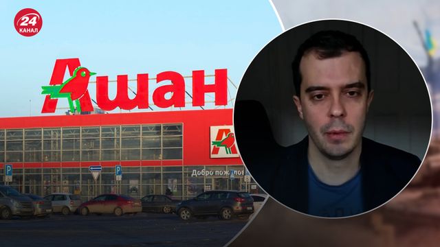 Auchan in Russia helps the Russian military – details of the investigation